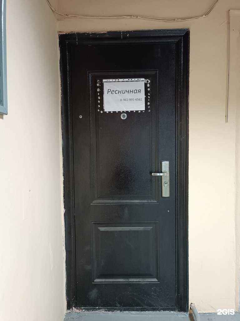 Отзывы на компанию Ресничная в Барнауле c фото