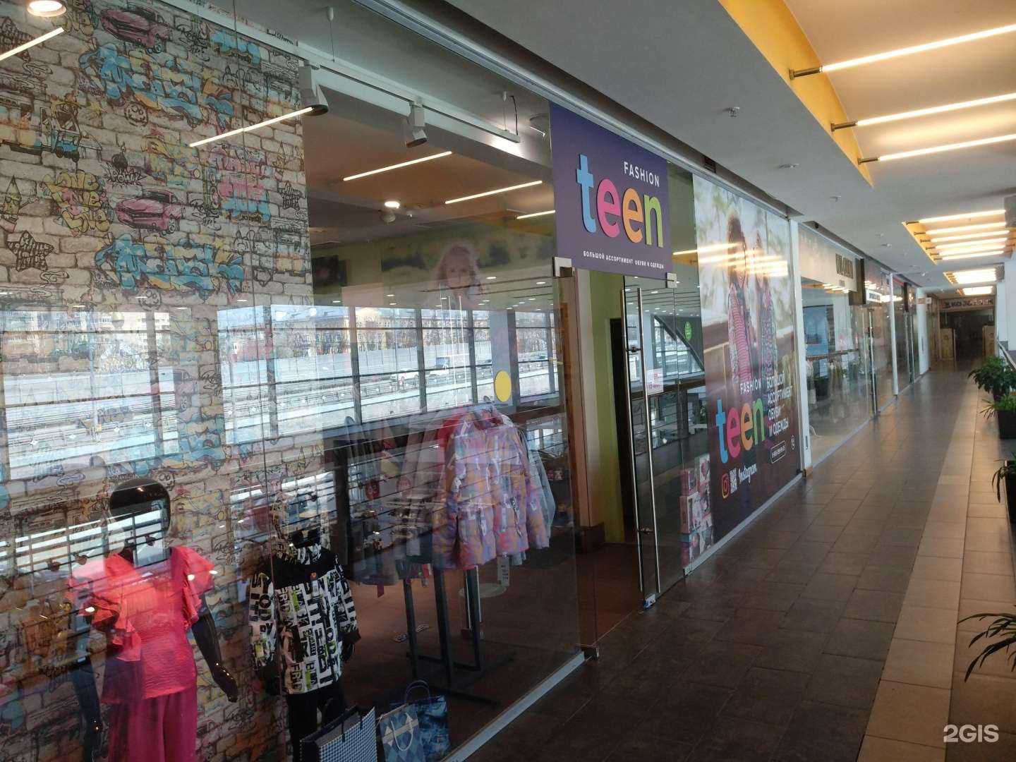 Отзывы на компанию Fashion teen в Балашихе c фото