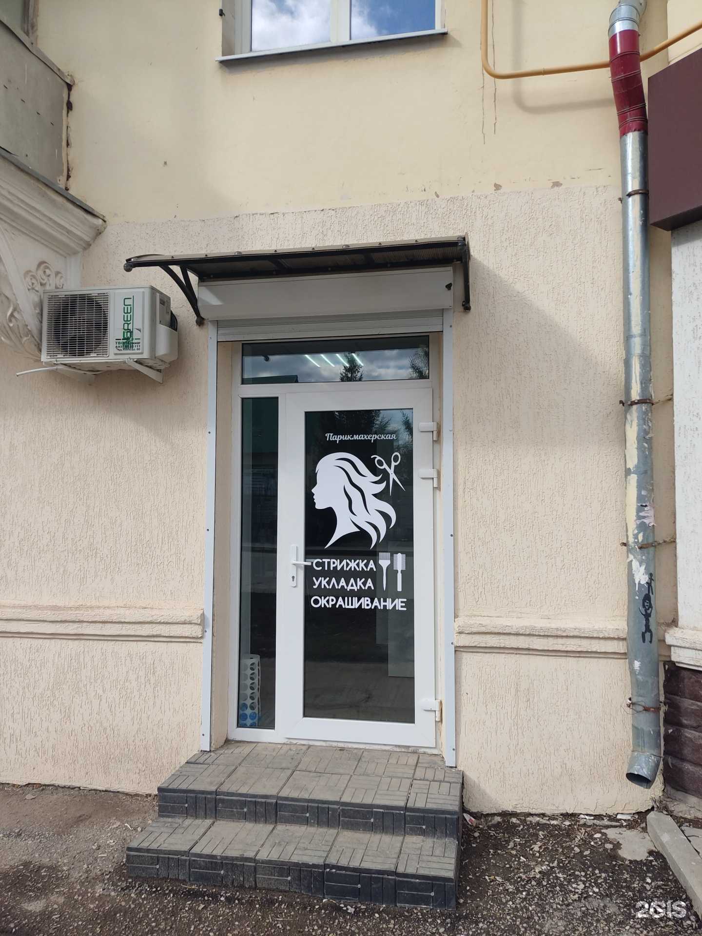 Отзывы на компанию Студия красоты в г. Октябрьский c фото