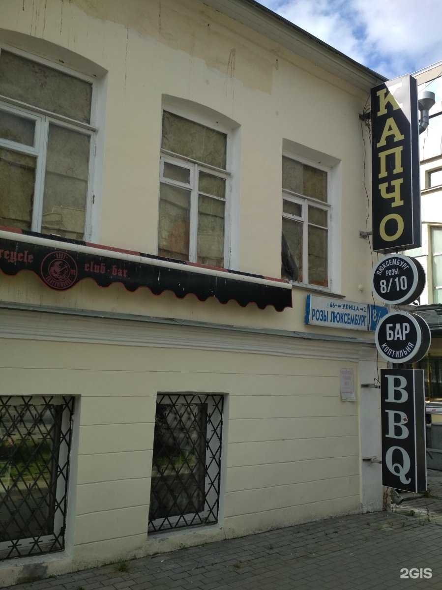 Отзывы на компанию Настаятель в Екатеринбурге c фото - фотография 2 из 2