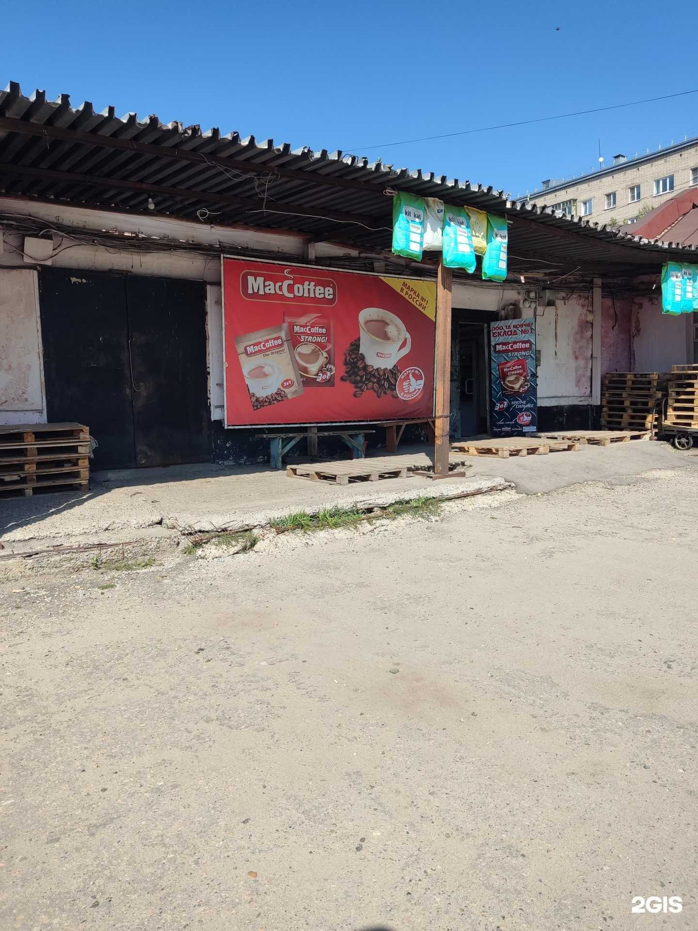 Отзывы на компанию Ковчег в Барнауле c фото