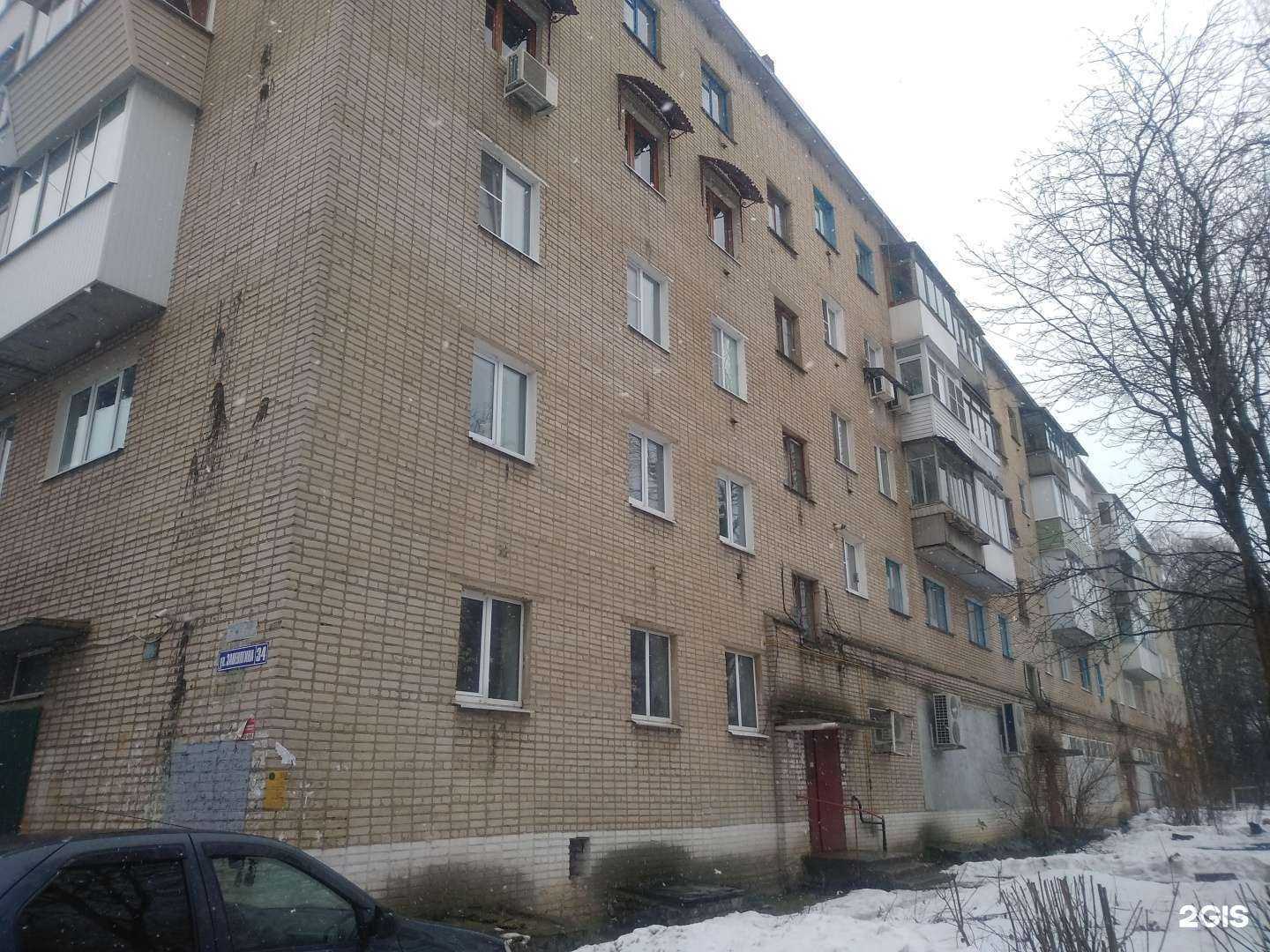 Отзывы на компанию Берёзка в Узловой c фото - фотография 2 из 2