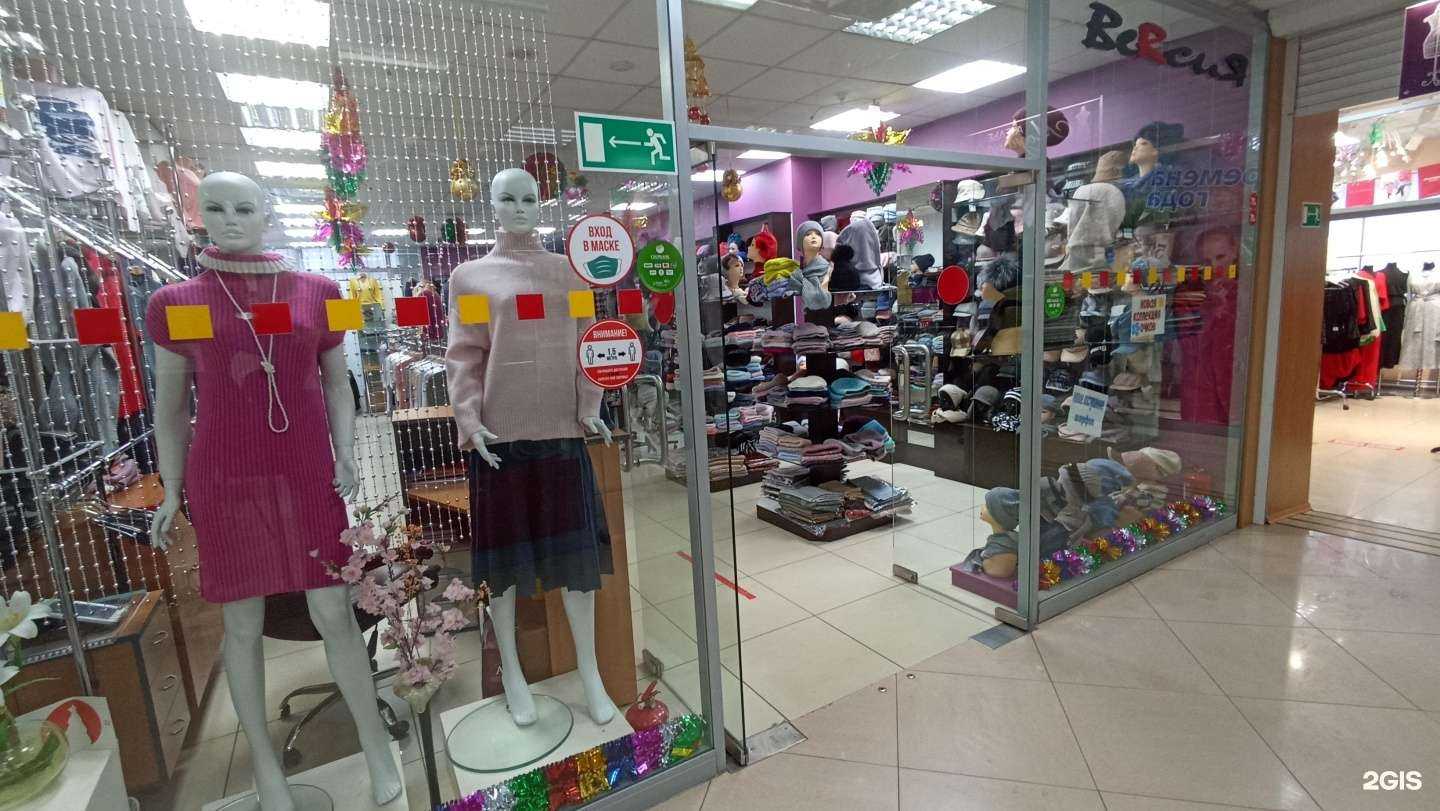 Отзывы на компанию Веrсия в г. Южно-Сахалинск c фото