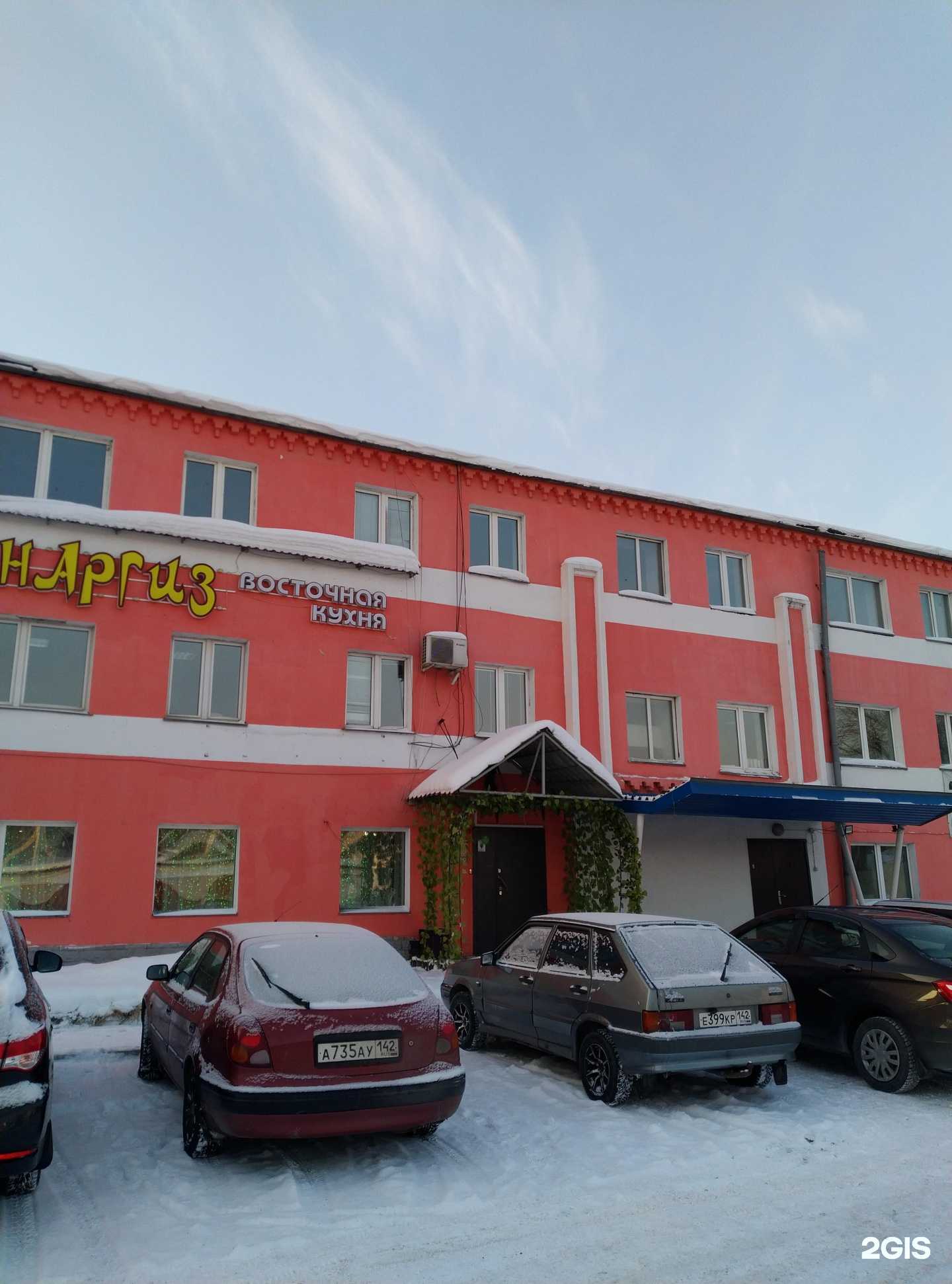 Отзывы на компанию Аквилон-тревел в Кемерове c фото - фотография 2 из 2