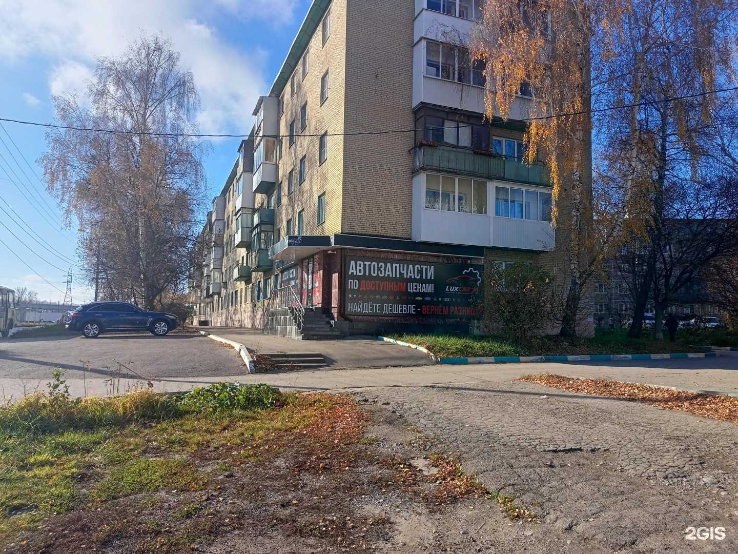 Отзывы на компанию Luxcar в Новомосковске c фото