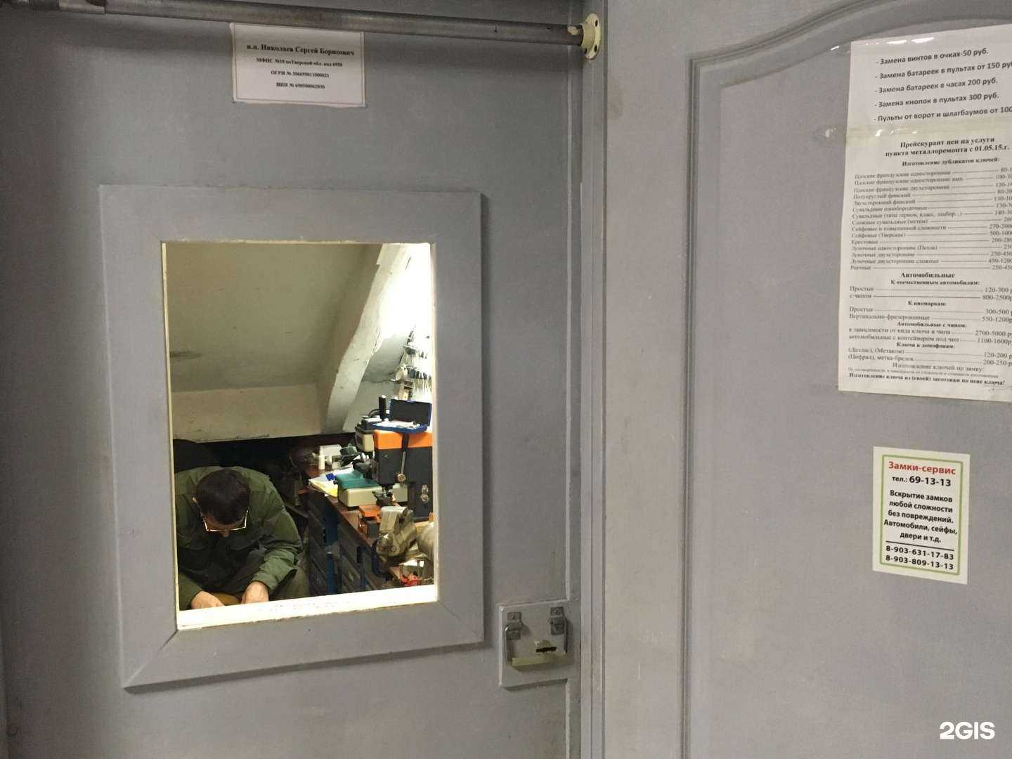 Отзывы на компанию Сервисная компания в г. Тверь c фото