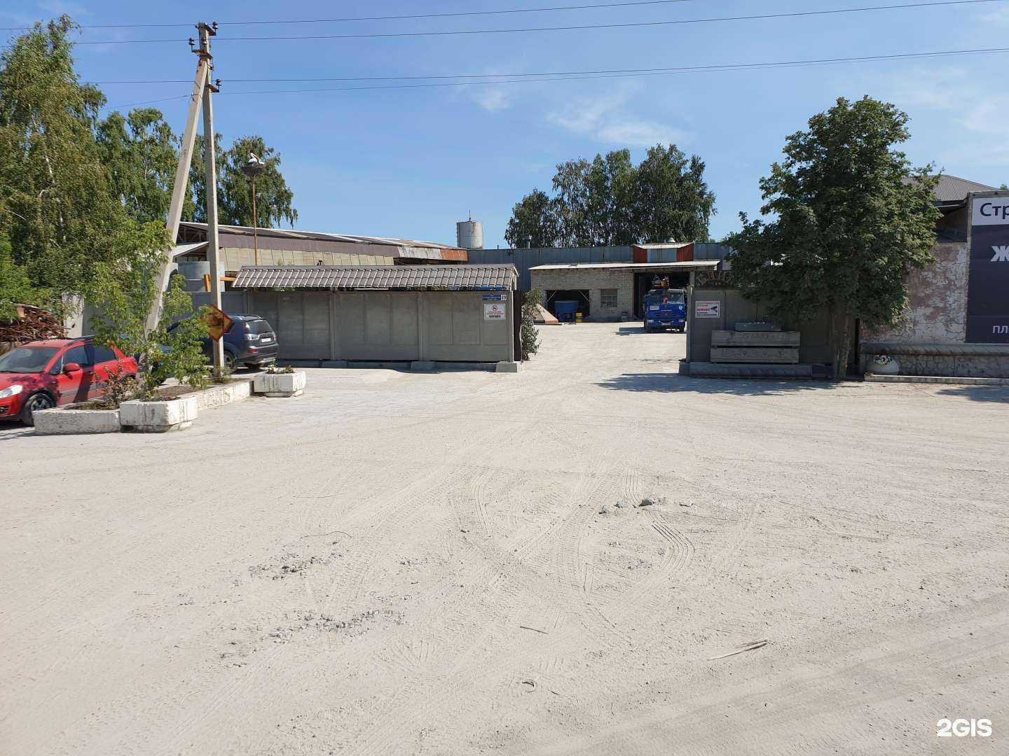 Отзывы на компанию СтройКаменьПлюс в Тюмени c фото - фотография 2 из 2