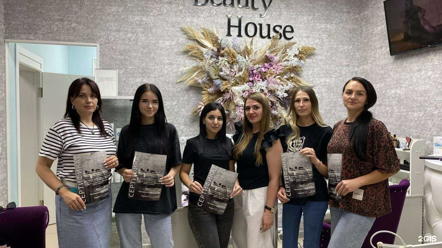 Отзывы на компанию Beauty house by SemiglazovaVV в г. Армавир c фото