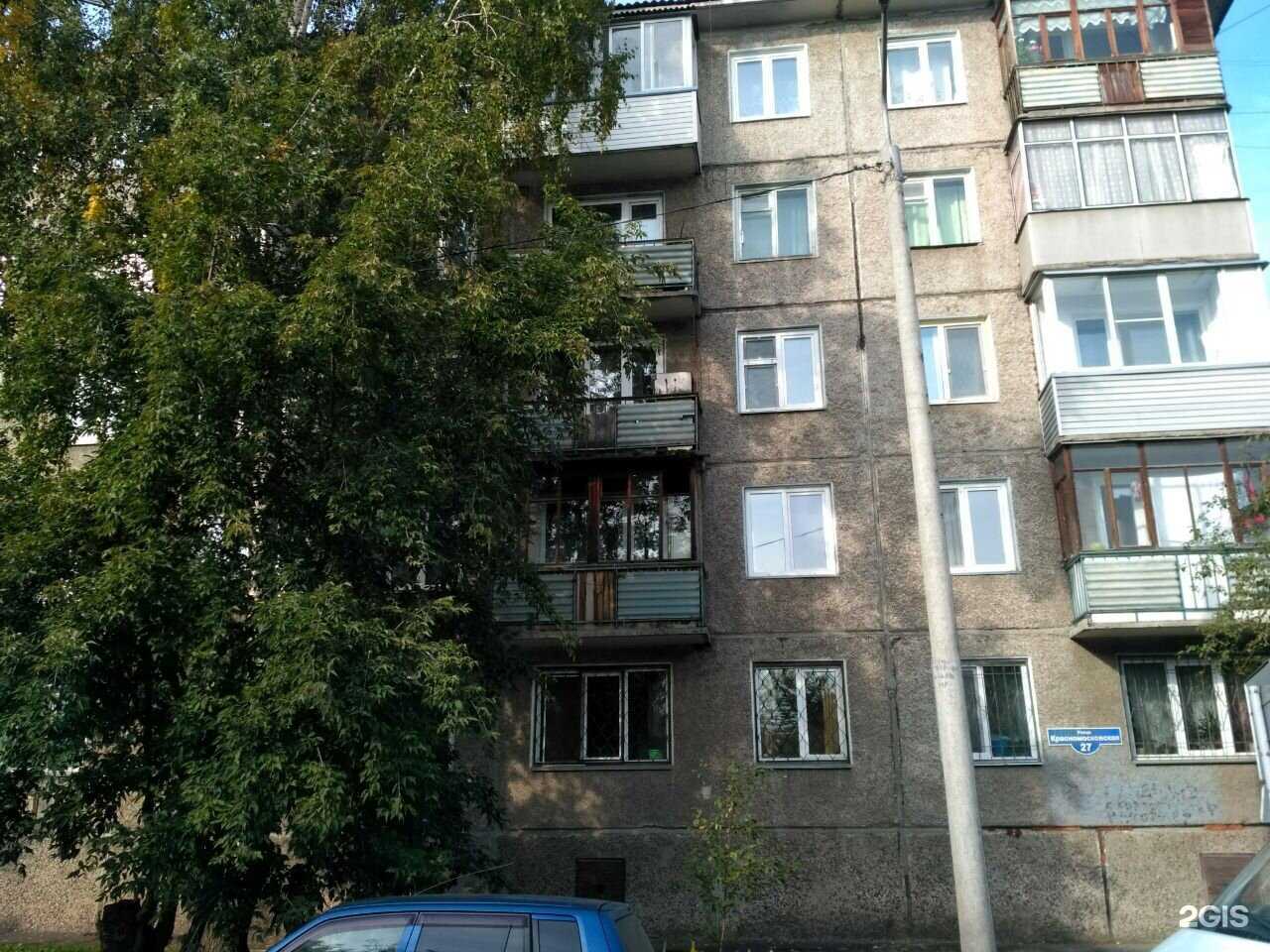 Отзывы на компанию Залихватский расколбас в Красноярске c фото - фотография 2 из 2