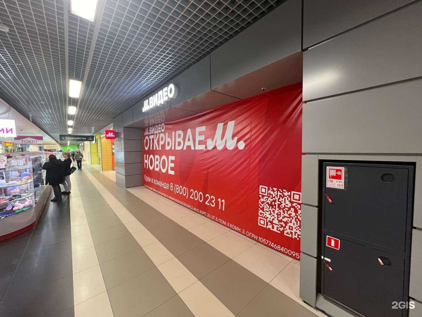 Отзывы на компанию М.Видео в Ижевске c фото