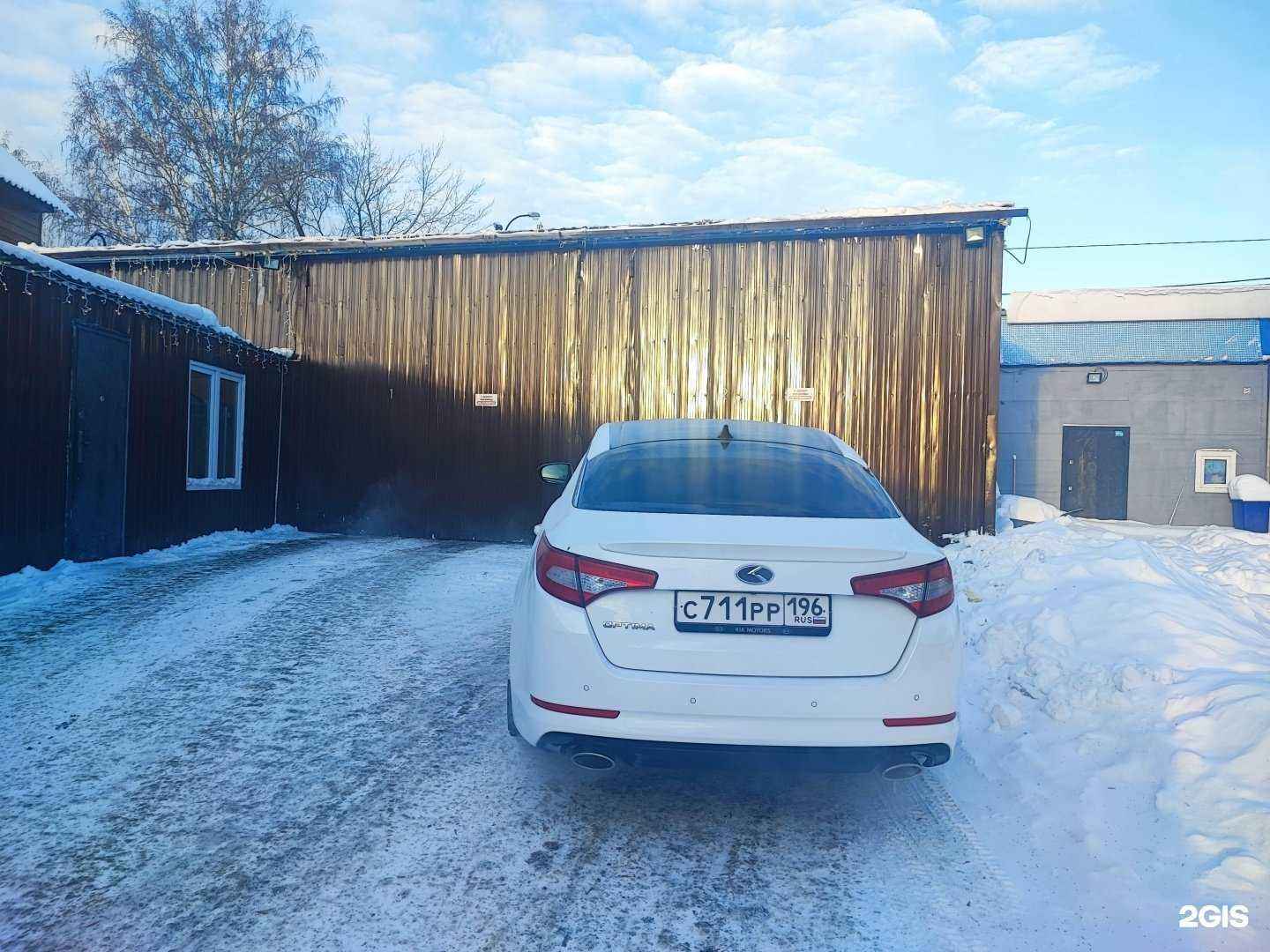 Отзывы на компанию Автомойка самообслуживания в г. Екатеринбург c фото