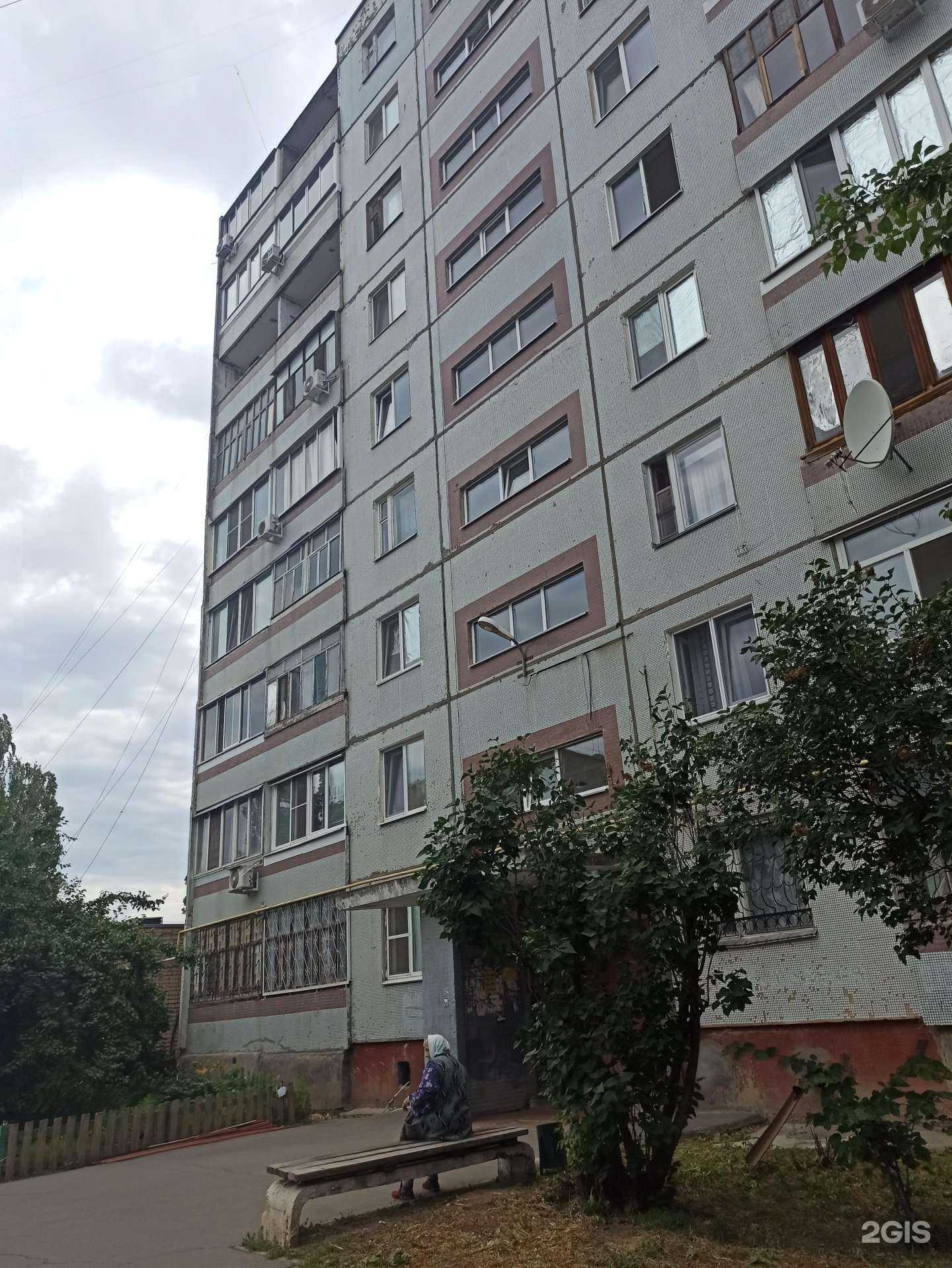 Отзывы на компанию Ассоль в Балакове c фото - фотография 2 из 2