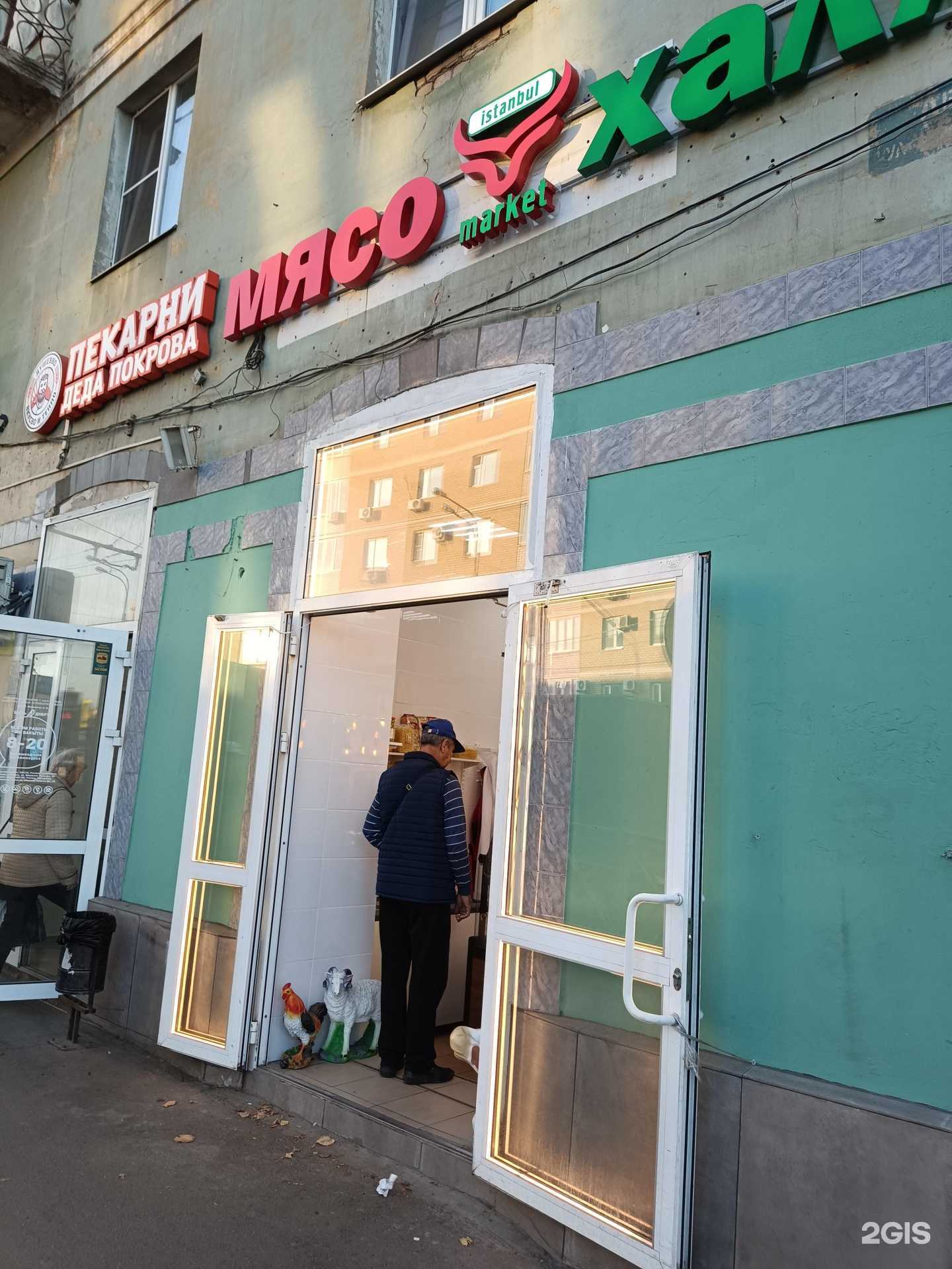 Отзывы на компанию Istanbul в г. Казань c фото