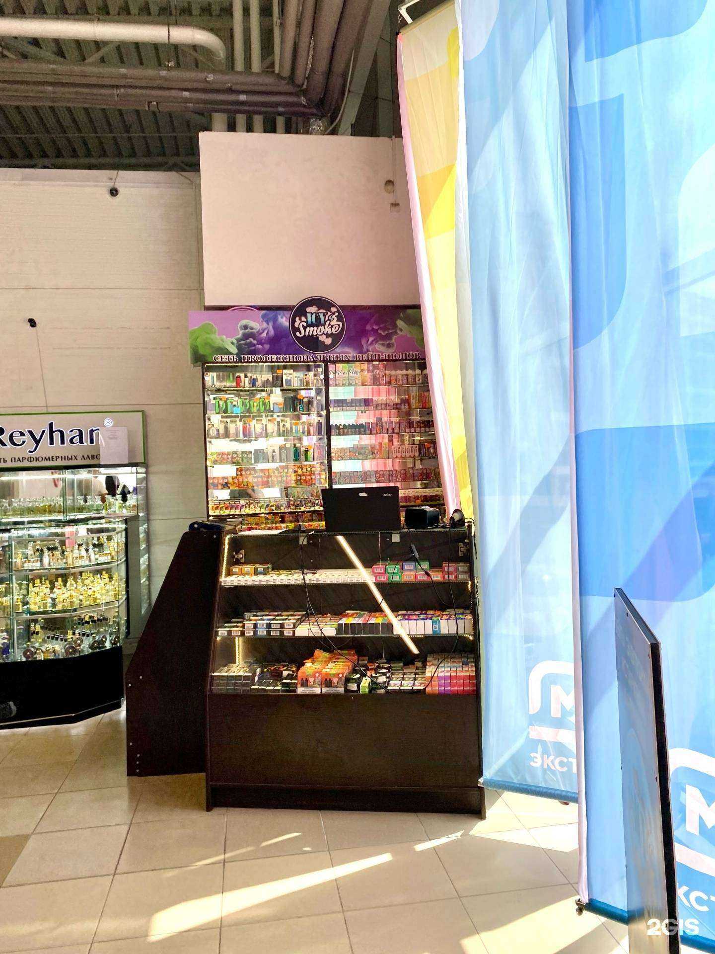 Отзывы на компанию Icy smoke в Сочи c фото