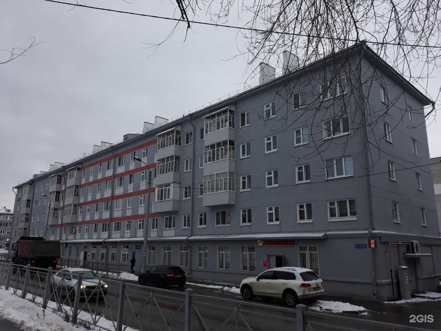 Отзывы на компанию Компания по ремонту бытовой техники в Казани c фото - фотография 2 из 2