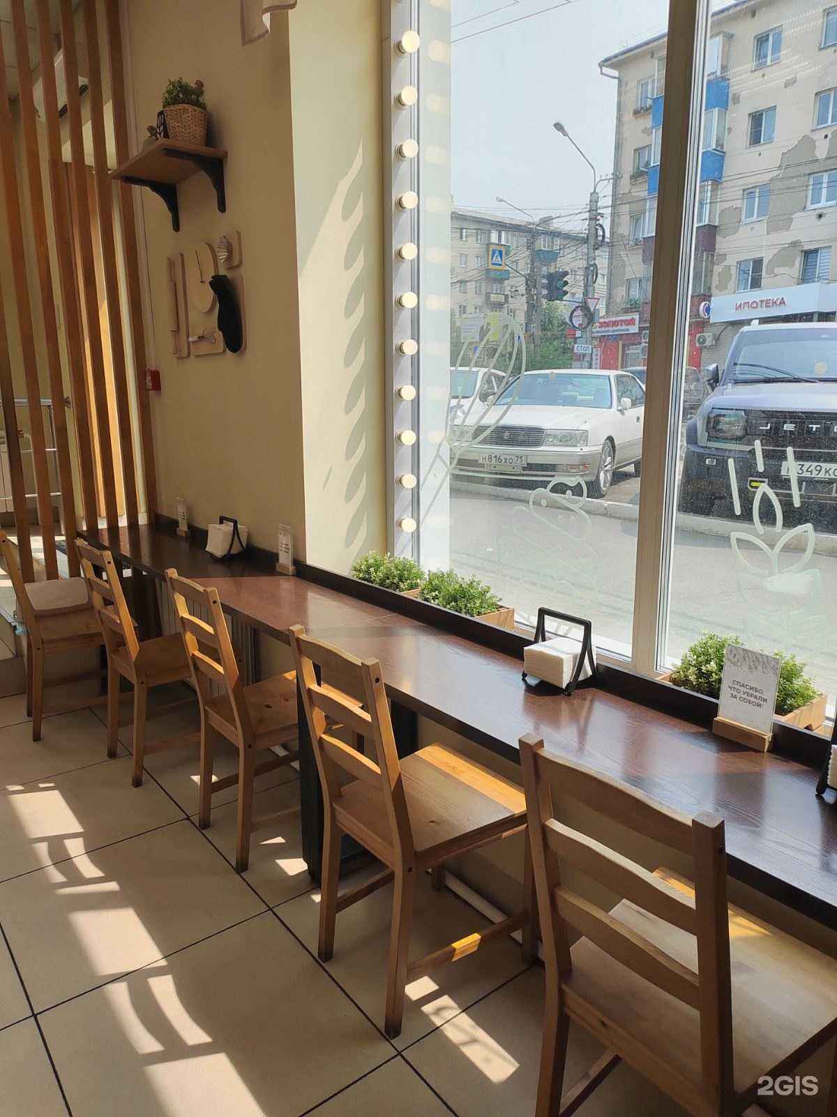 Отзывы на компанию Мельница в Чите c фото