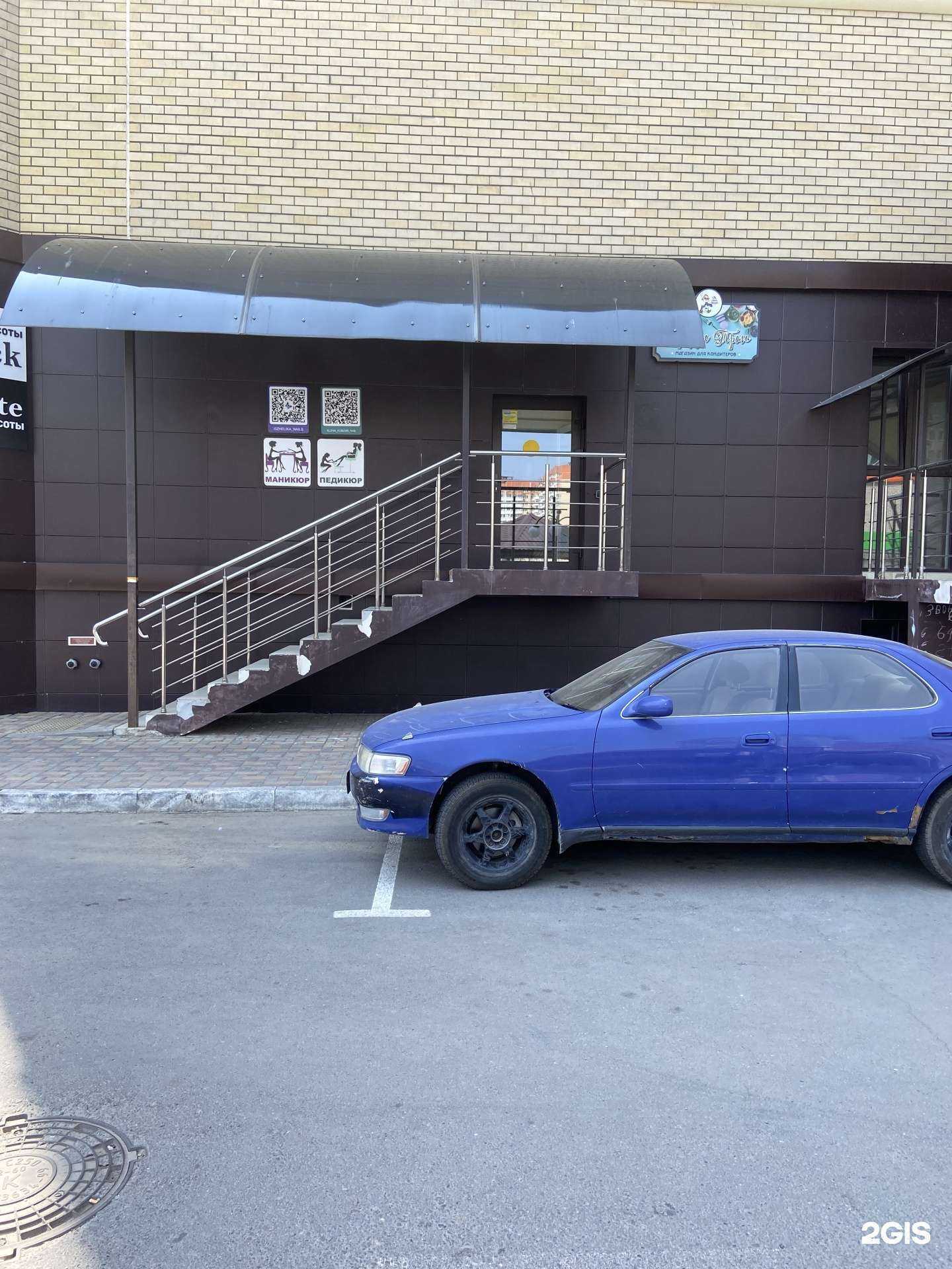 Отзывы на компанию Ногтевая студия в г. Краснодар c фото