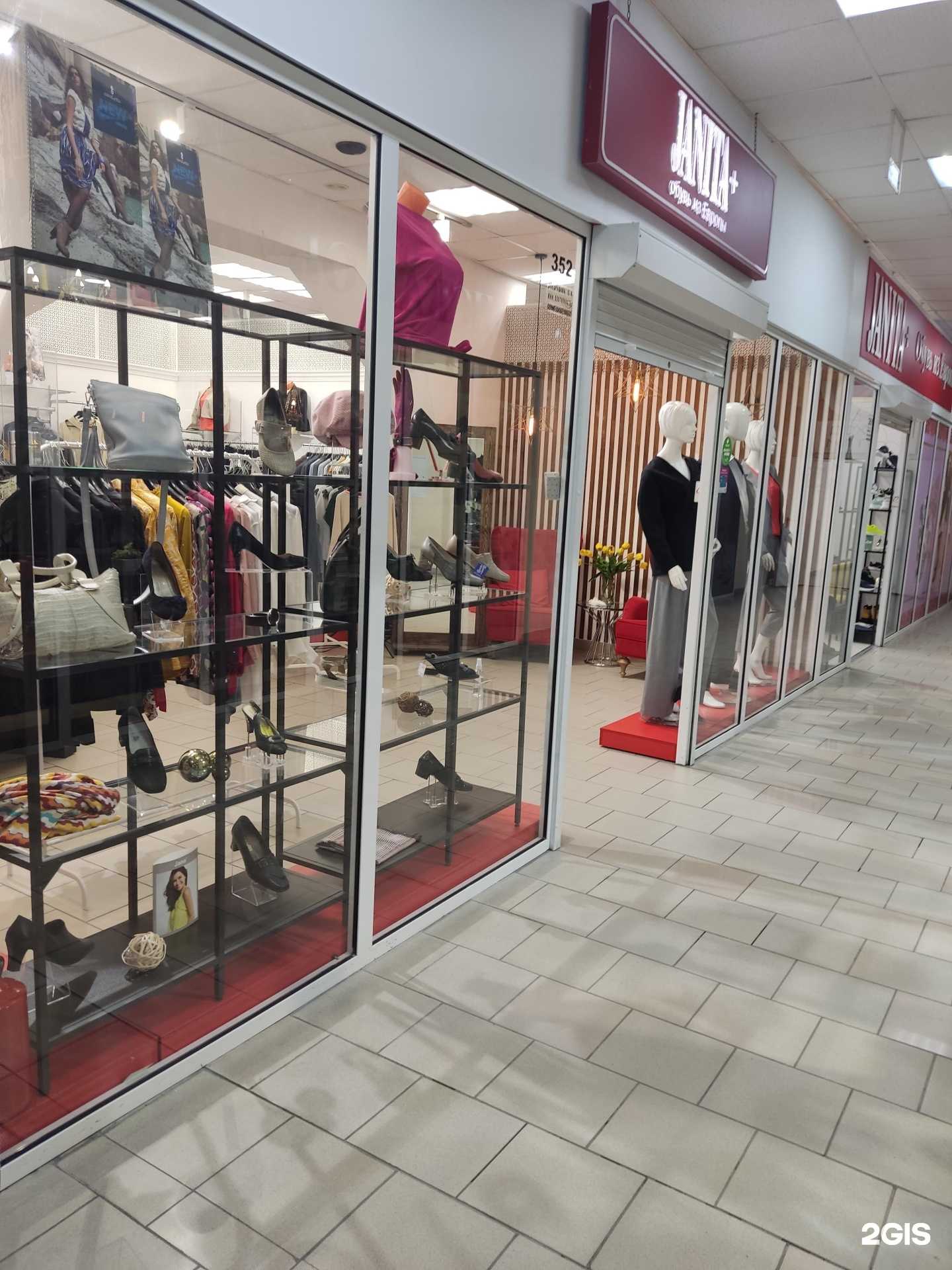 Отзывы на компанию Janita+ в Омске c фото