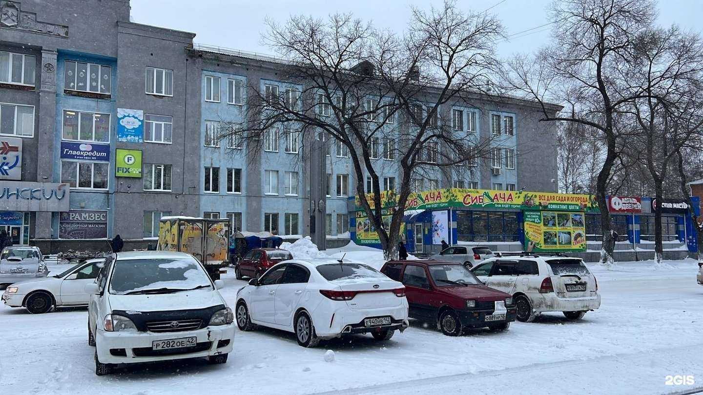 Отзывы на компанию Сибдача-П в Прокопьевске c фото