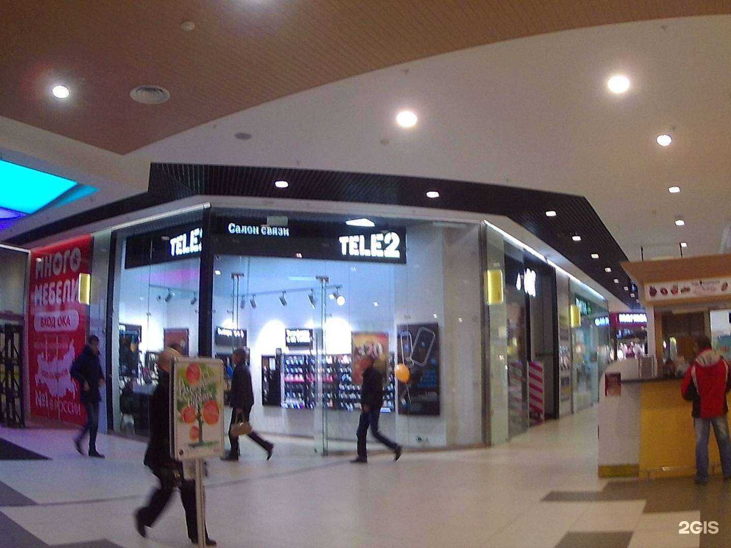 Отзывы на компанию t2 в Волгограде c фото