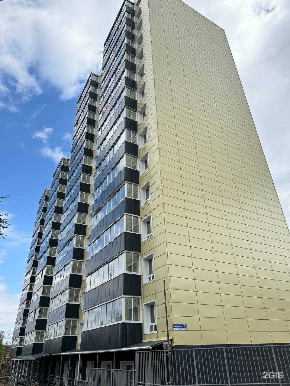 Отзывы на компанию Pro.Брекеты в г. Улан-Удэ c фото