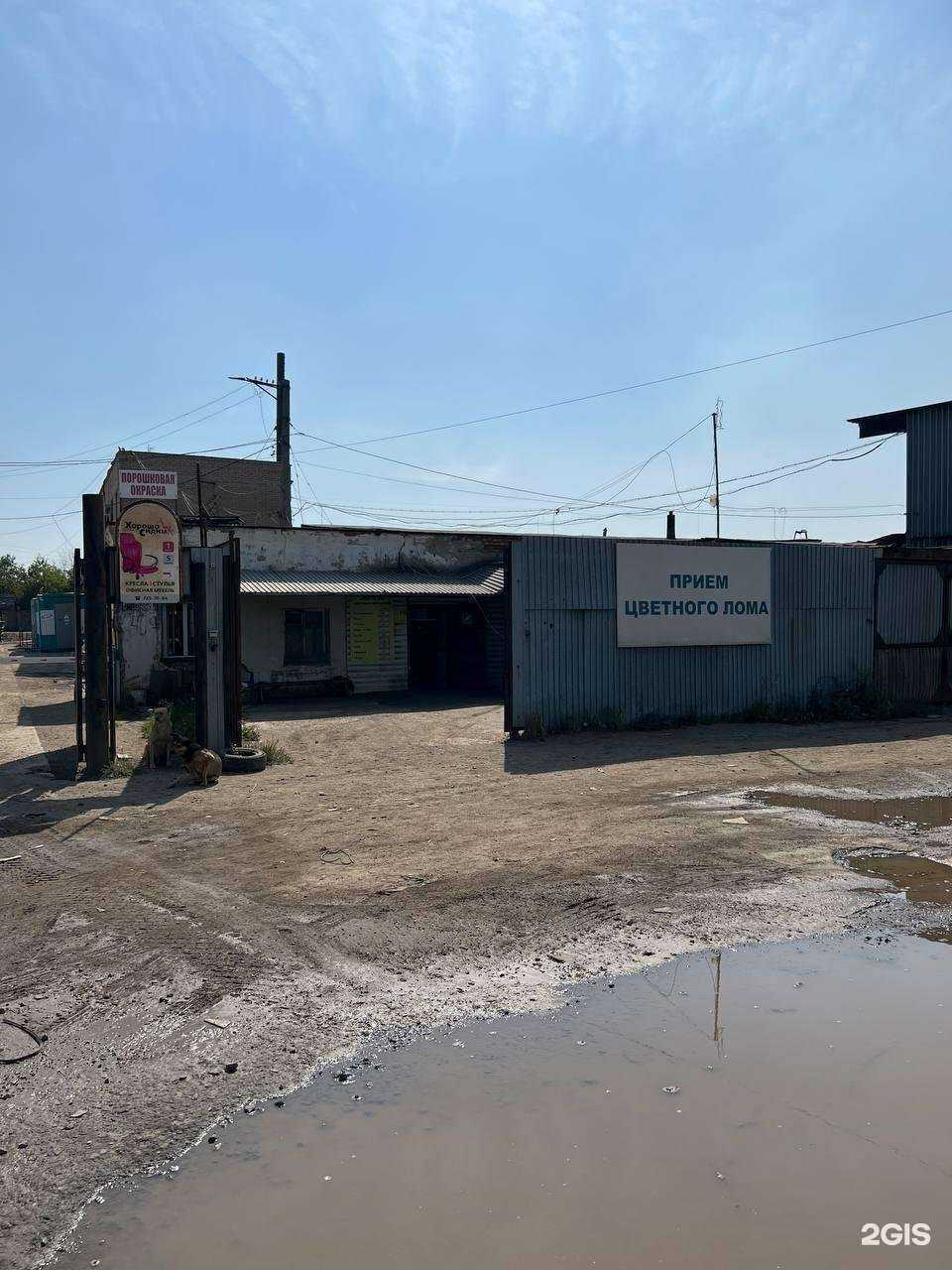 Отзывы на компанию ЭлектроМетКом в г. Челябинск c фото