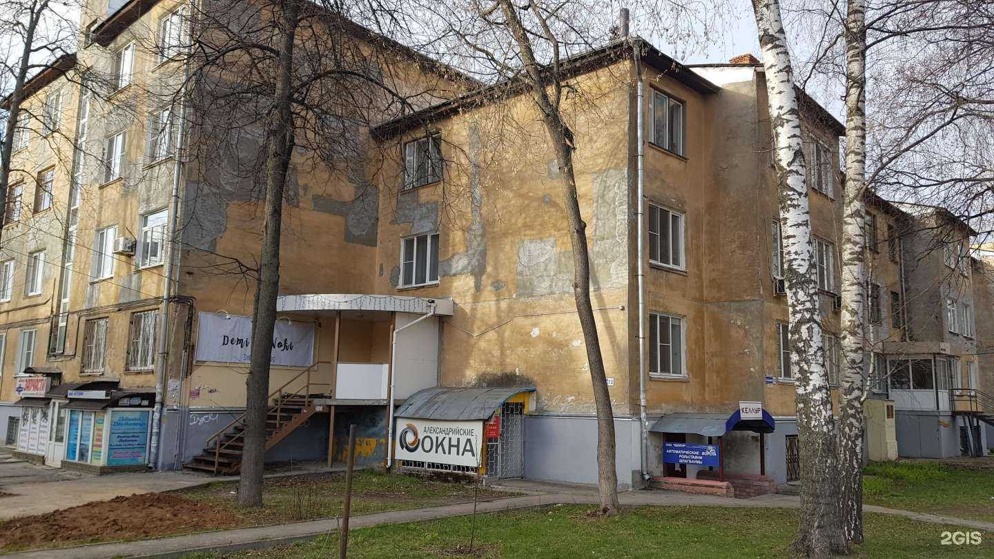 Отзывы на компанию Аквамарин в г. Нижний Новгород c фото