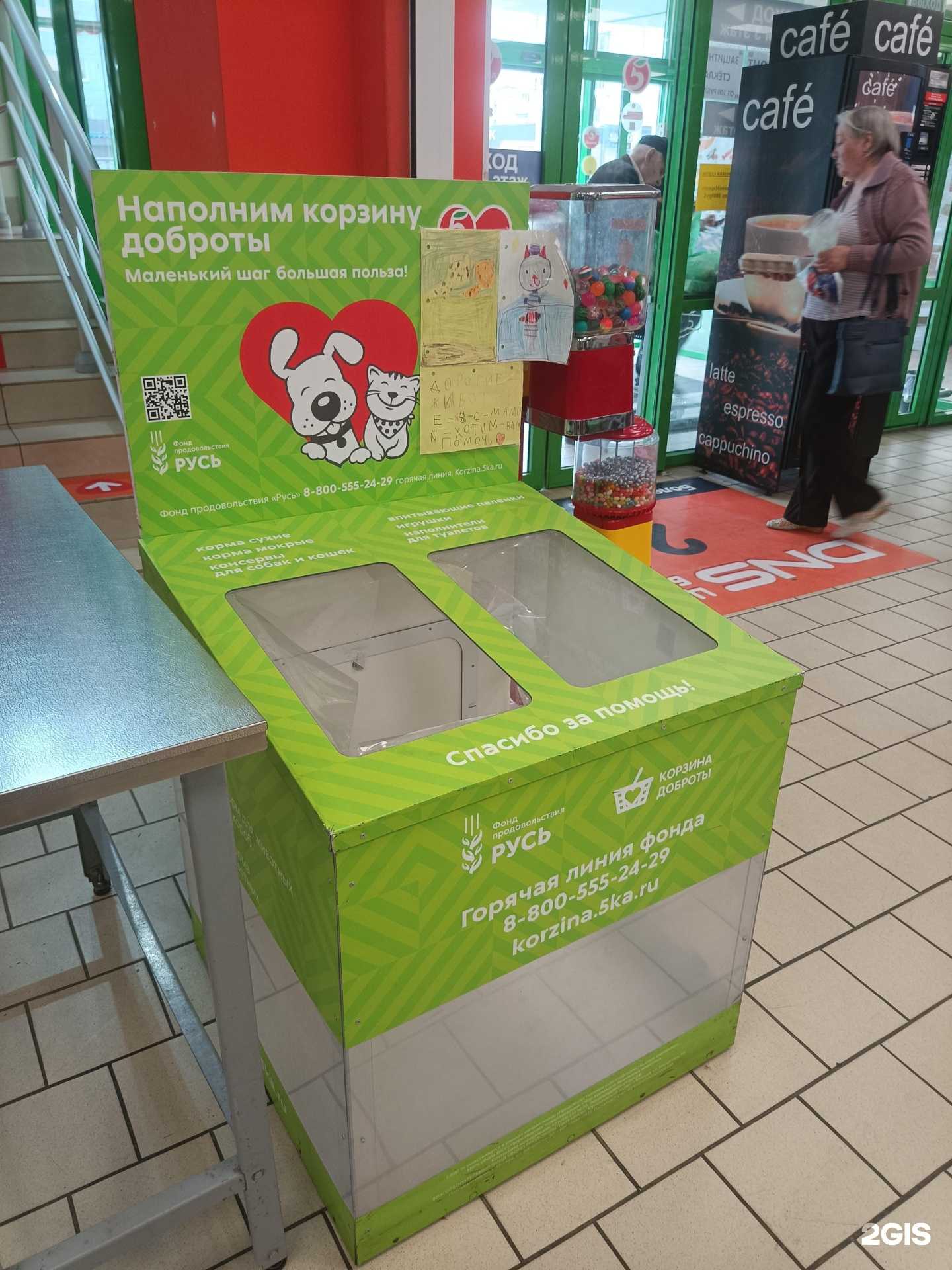 Отзывы на компанию Русь в г. Челябинск c фото