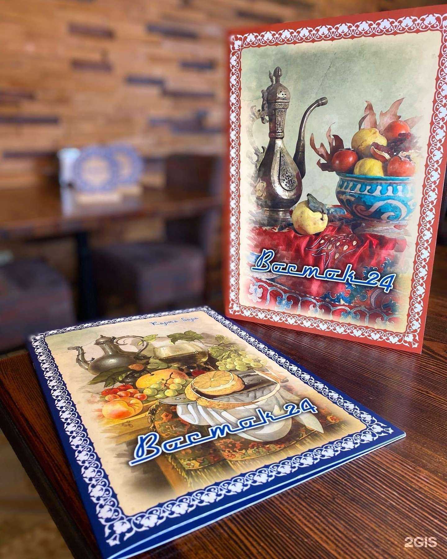 Отзывы на компанию Восток 24 в г. Тверь c фото