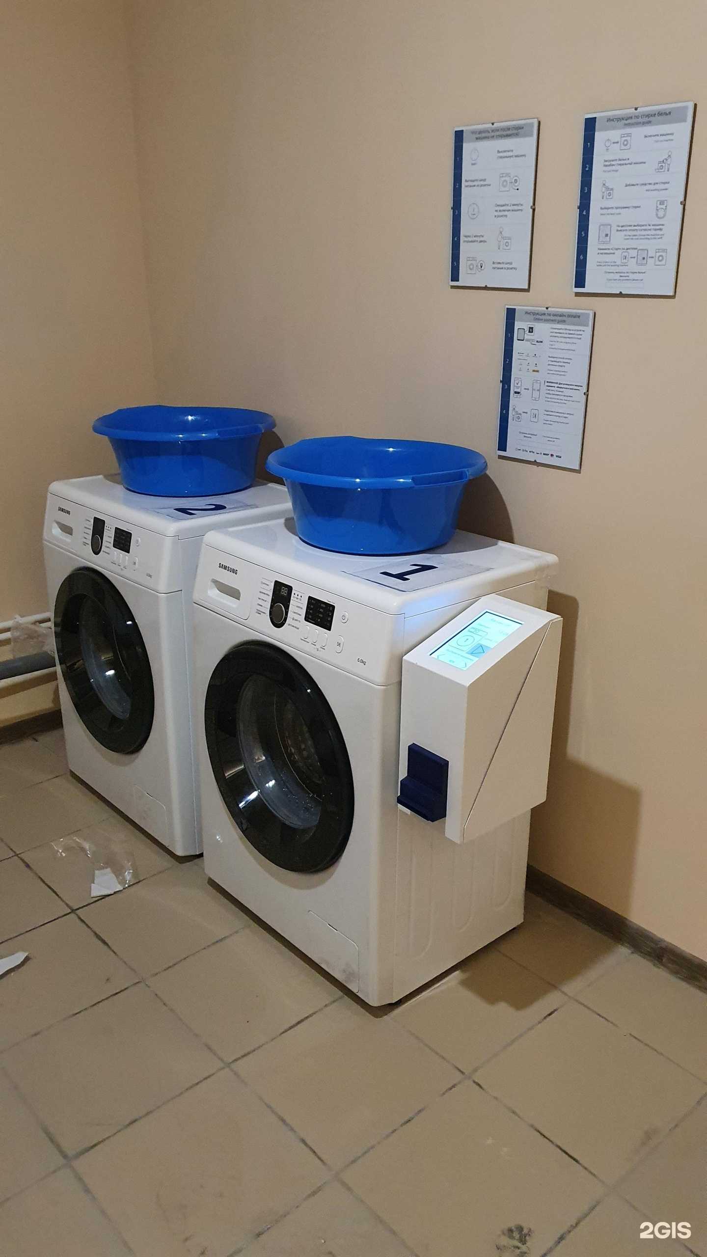 Отзывы на компанию StirkaTime в Барнауле c фото