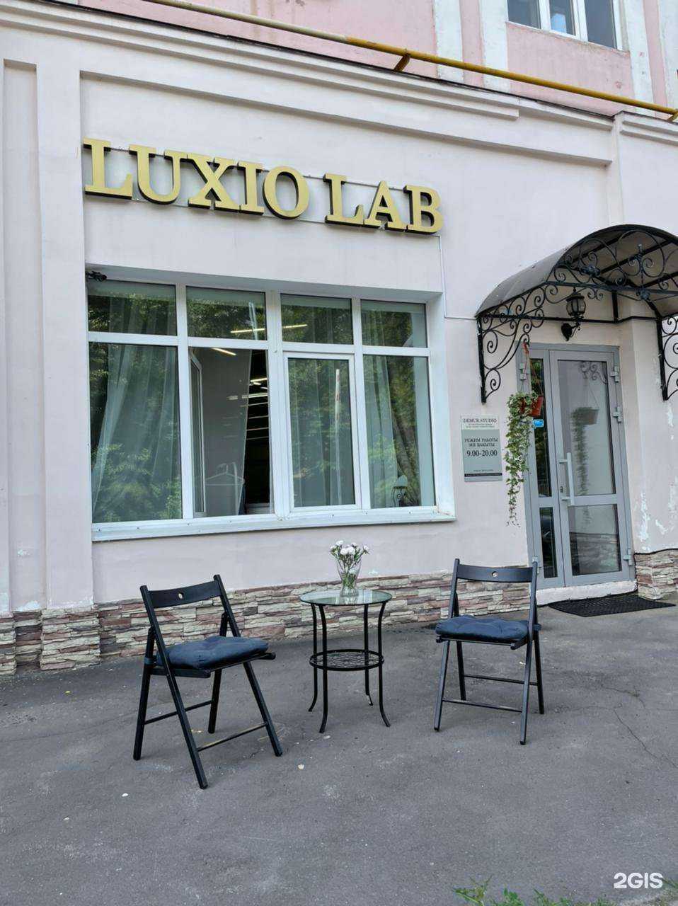 Отзывы на компанию Luxio lab в Казани c фото