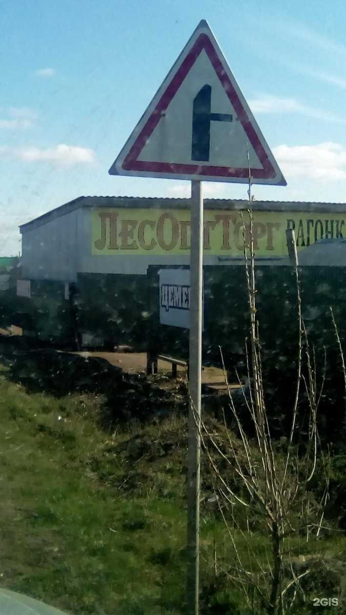 Отзывы на компанию Всё из дерева в Уфе c фото - фотография 2 из 2