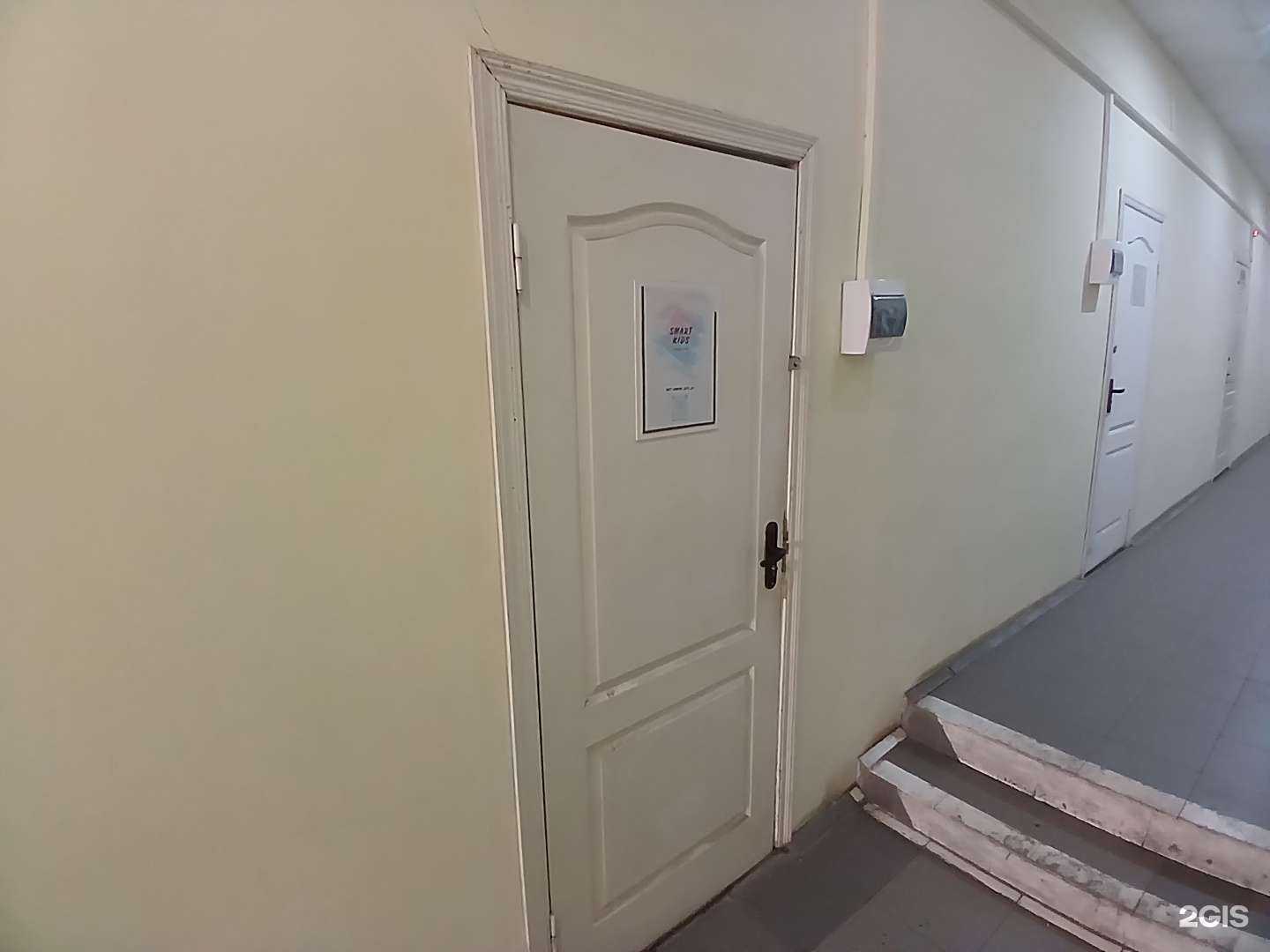 Отзывы на компанию Smart kids в г. Астрахань c фото