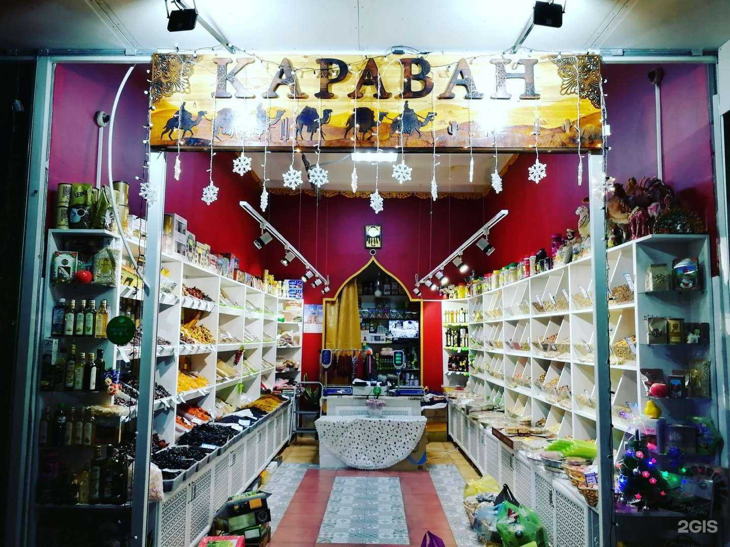 Отзывы на компанию Караван в Майкопе c фото