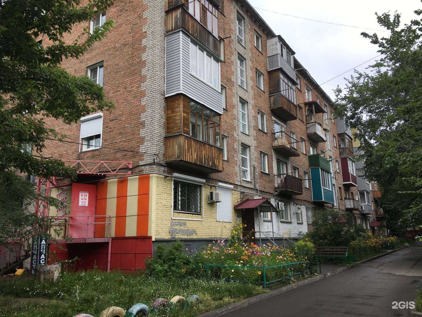 Отзывы на компанию Место Права в Бийске c фото - фотография 2 из 2