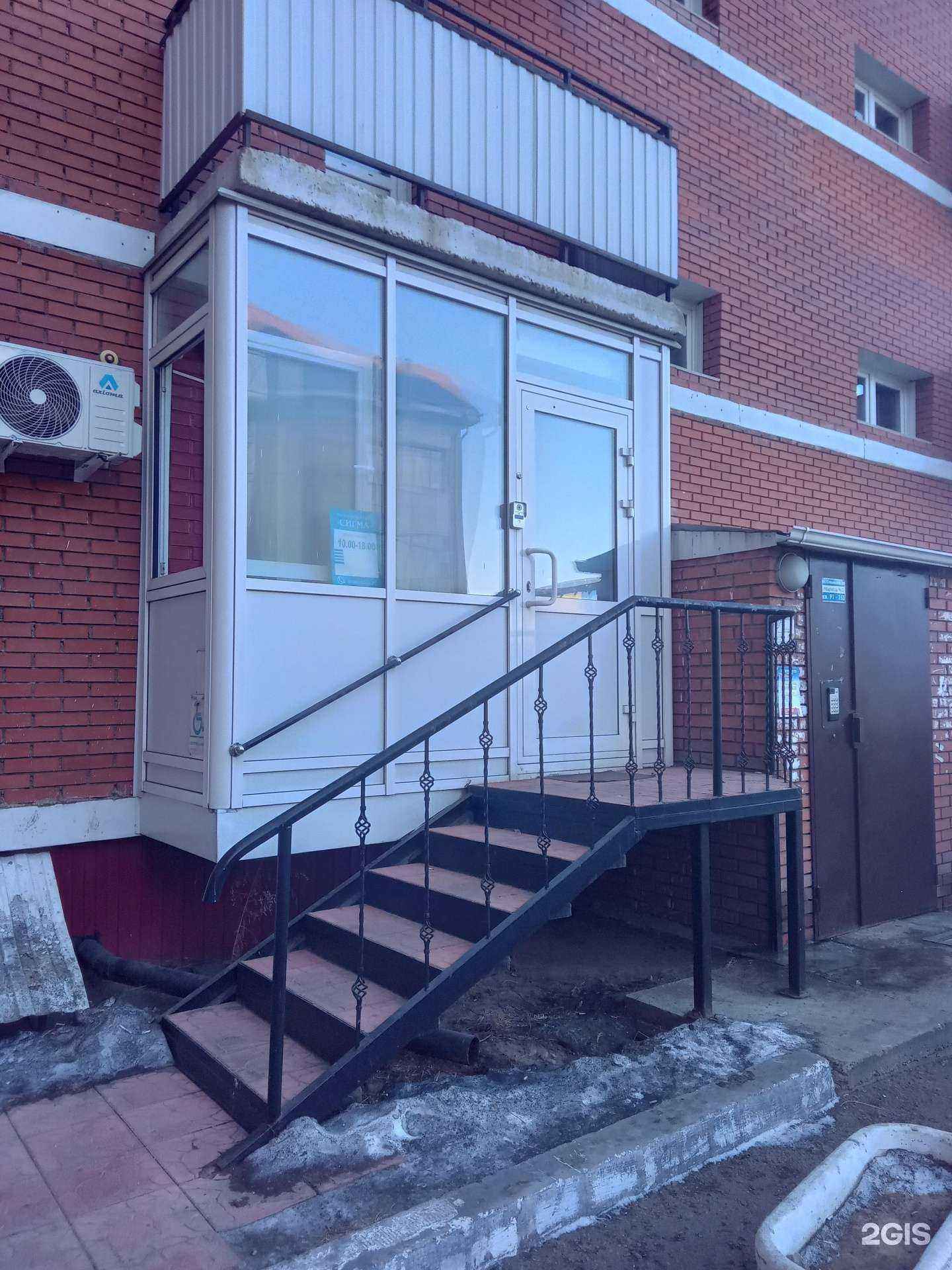 Отзывы на компанию Теплопроект в г. Улан-Удэ c фото