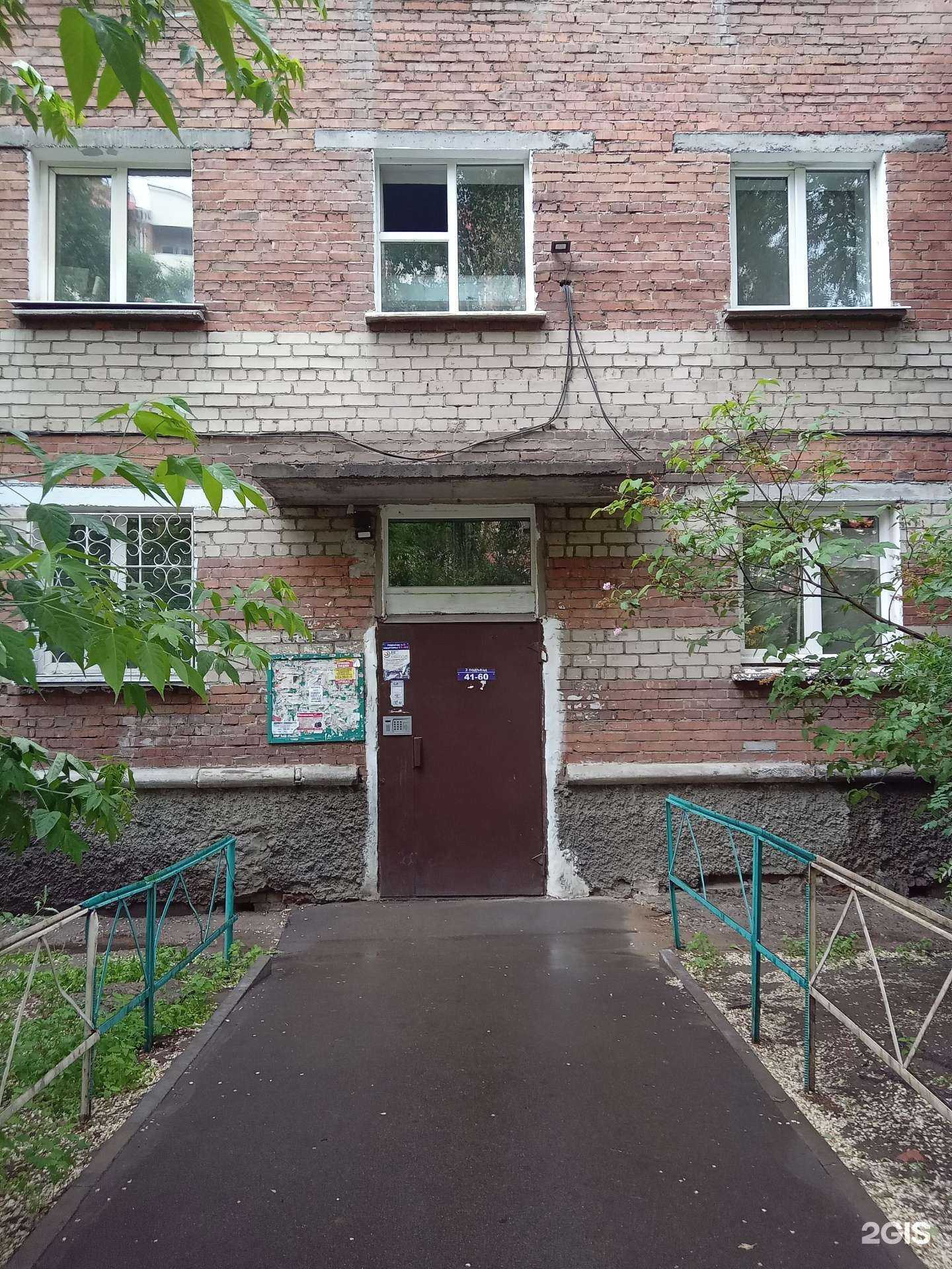 Отзывы на компанию Для Вас в Улан-Удэ c фото - фотография 2 из 2