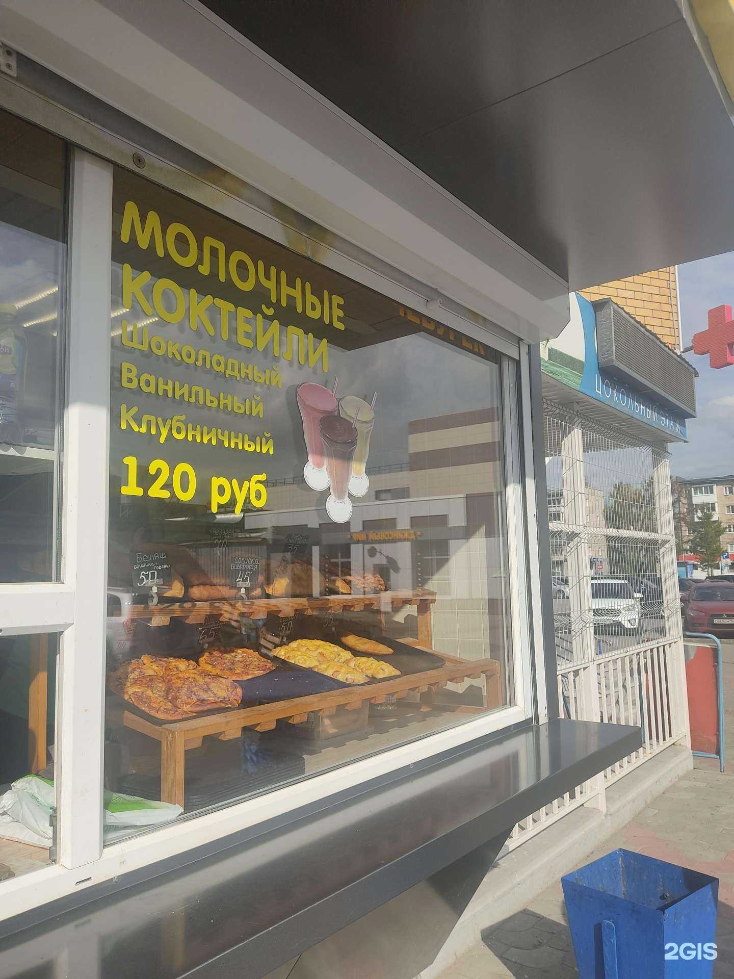 Отзывы на компанию Перекус в Дзержинске c фото