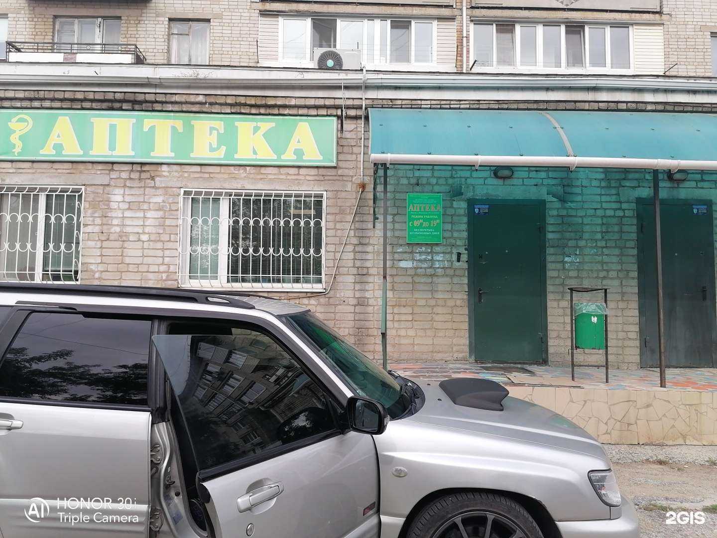 Отзывы на компанию Хардэй в Находке c фото - фотография 2 из 2