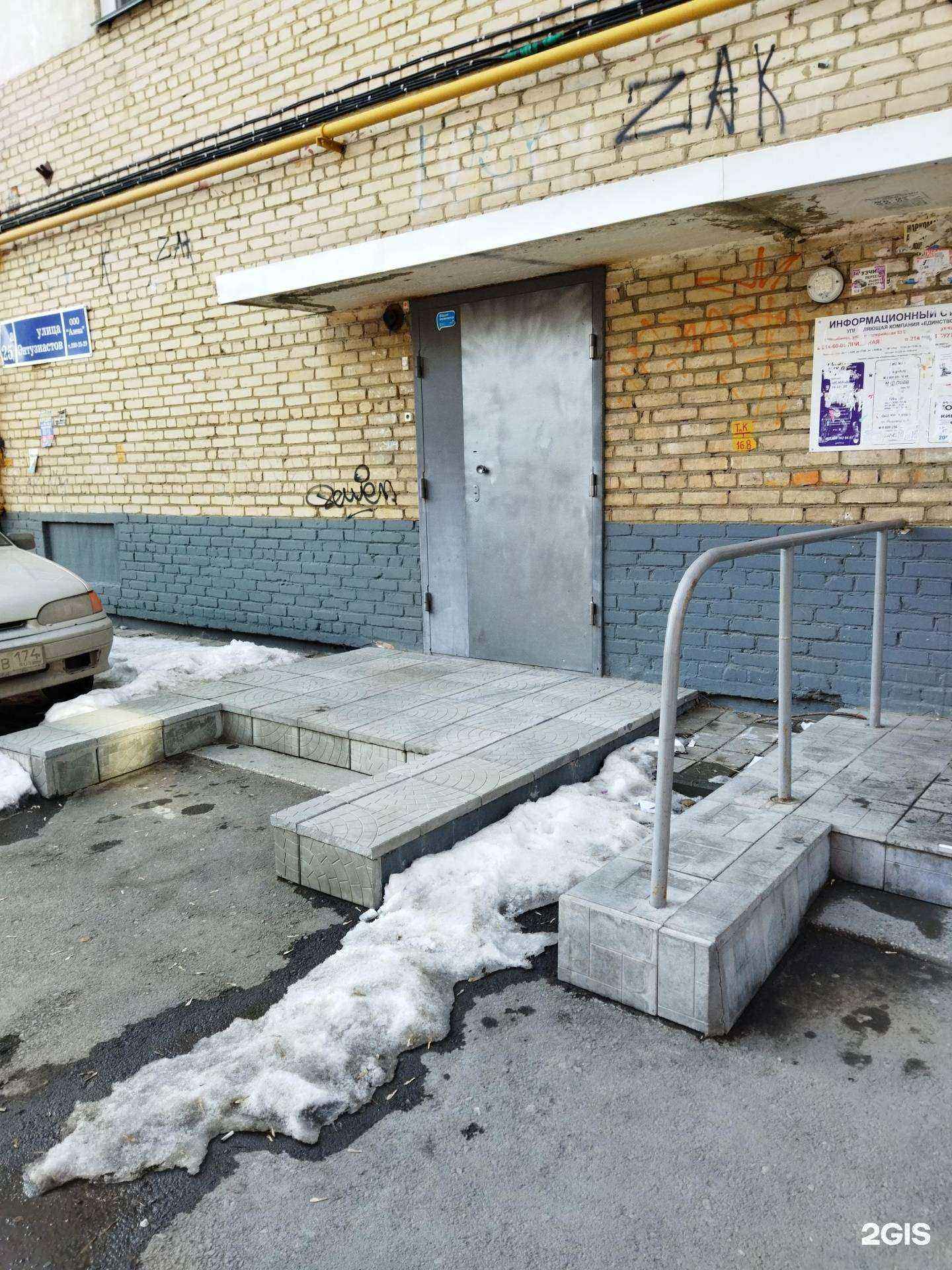 Отзывы на компанию Принтмед в г. Челябинск c фото