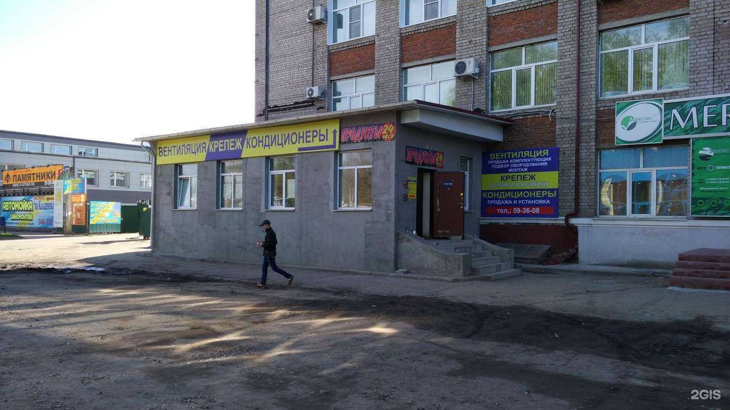 Отзывы на компанию Домтекстиль в Иванове c фото - фотография 2 из 2