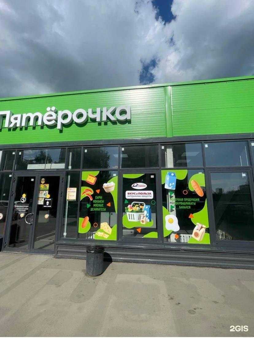 Отзывы на компанию Вкус и Польза в Новосибирске c фото