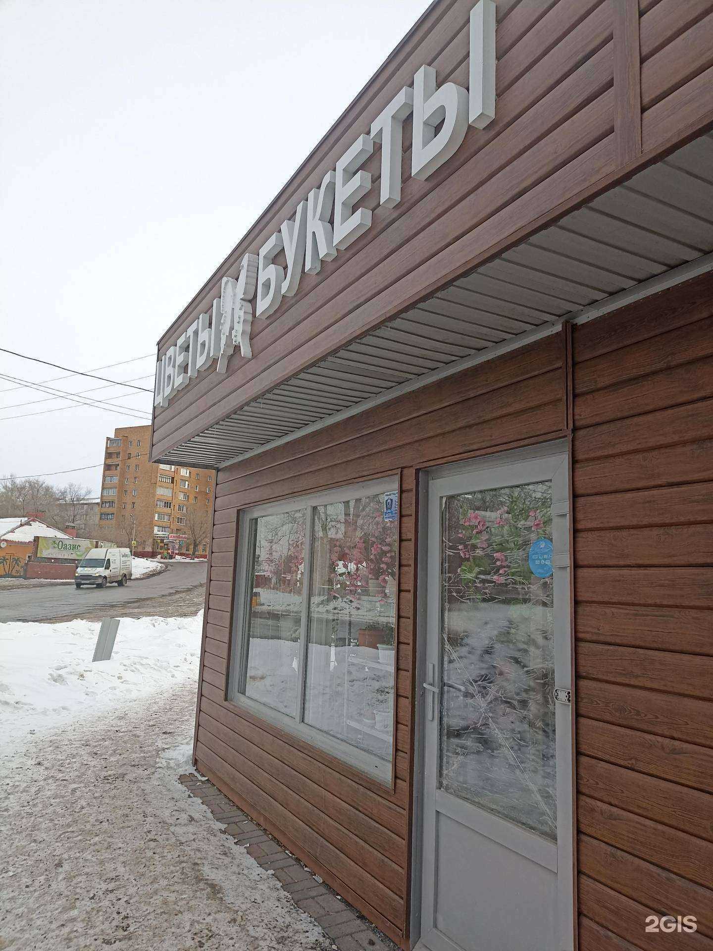 Отзывы на компанию Магазин цветов в Красноярске c фото