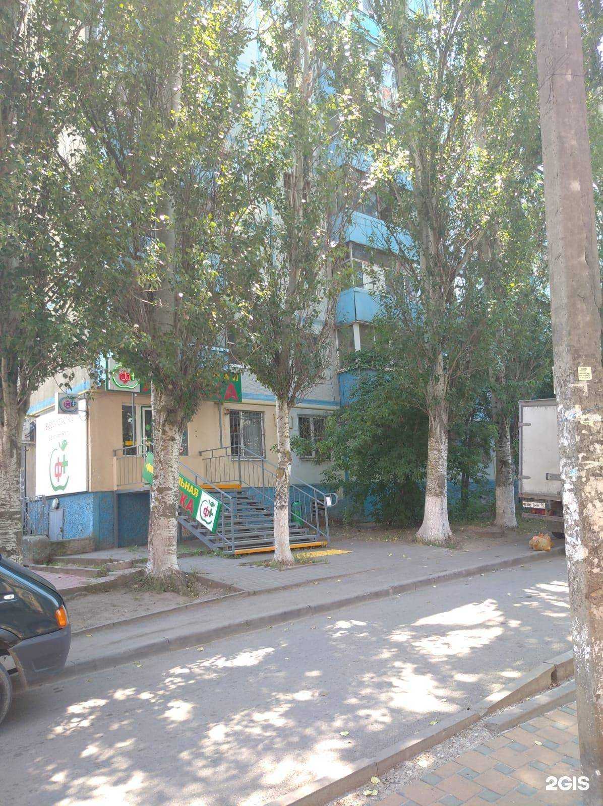 Отзывы на компанию Социальная Аптека в Ростове-на-Дону c фото - фотография 2 из 2