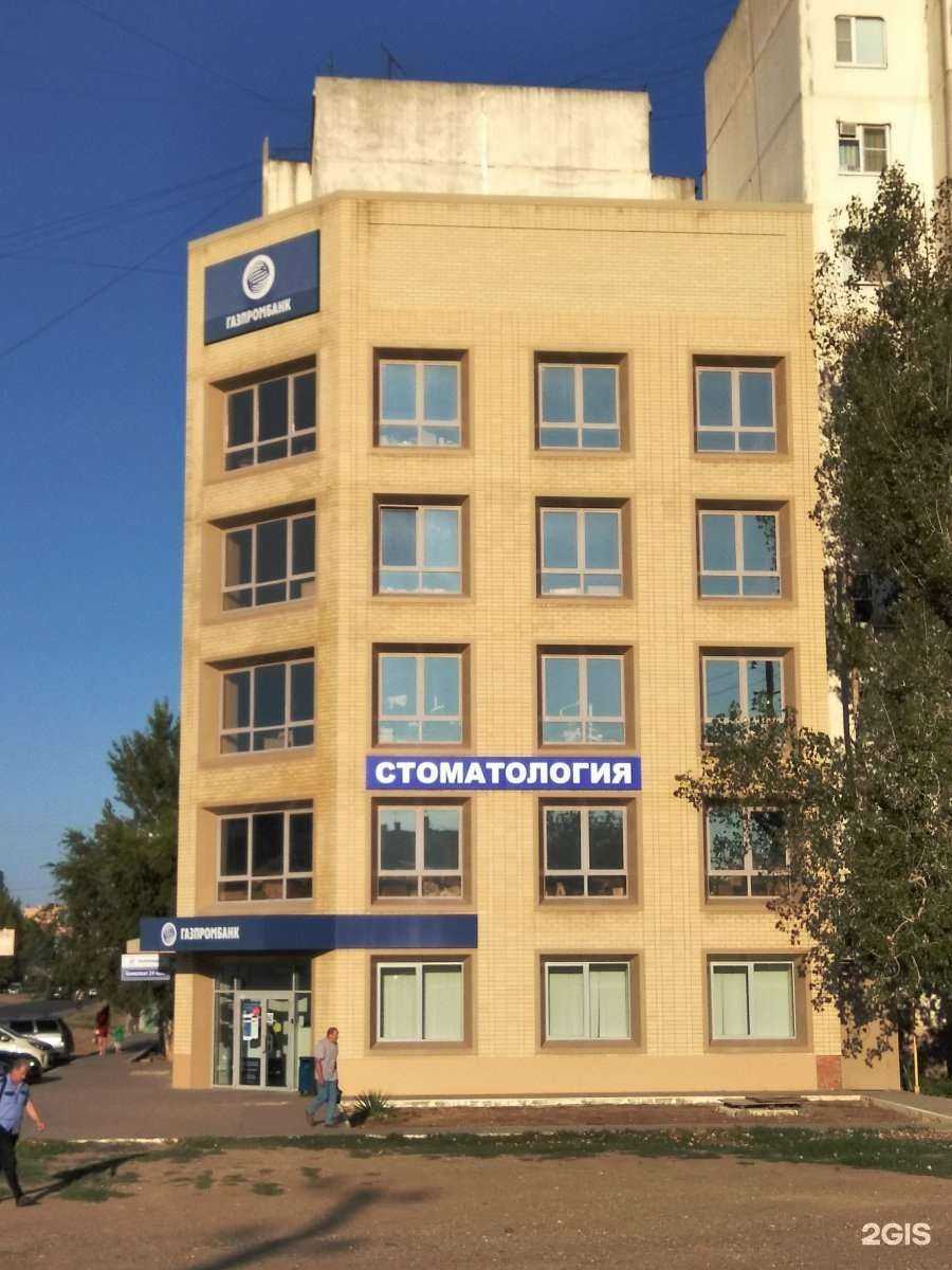 Отзывы на компанию Стоматологическая клиника С.П. Ульянова в Астрахани c фото - фотография 2 из 2