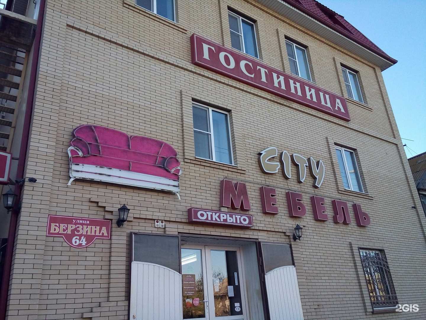 Отзывы на компанию Сити Мебель в Астрахани c фото - фотография 2 из 2