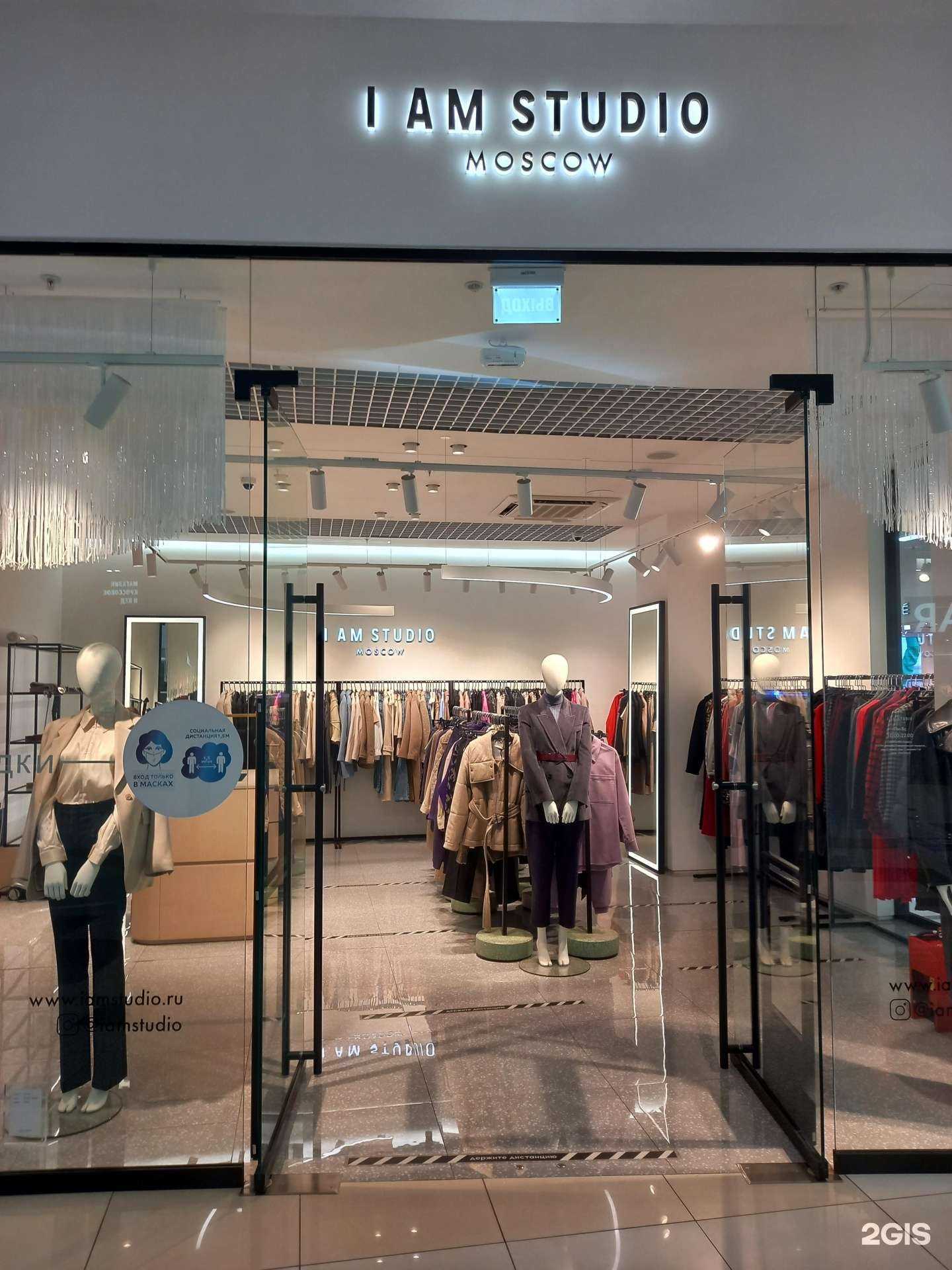 Отзывы на компанию l am studio в Краснодаре c фото