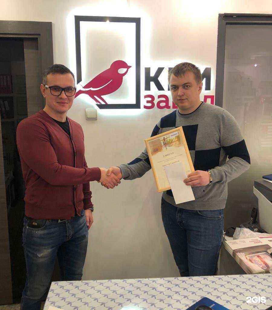 Отзывы на компанию Окна КПИ в г. Курганинск c фото