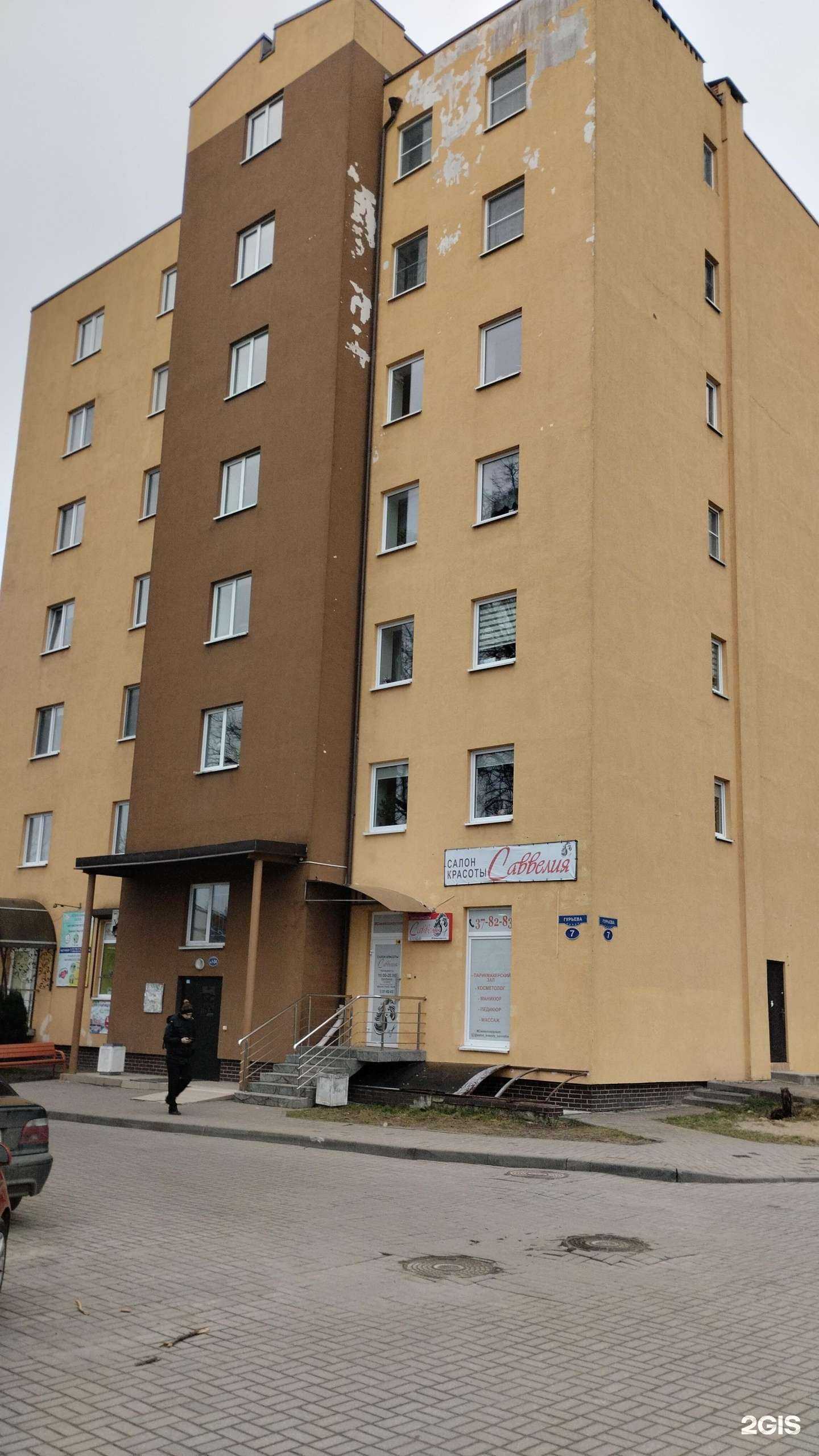 Отзывы на компанию Annet в Гурьевске c фото - фотография 2 из 2