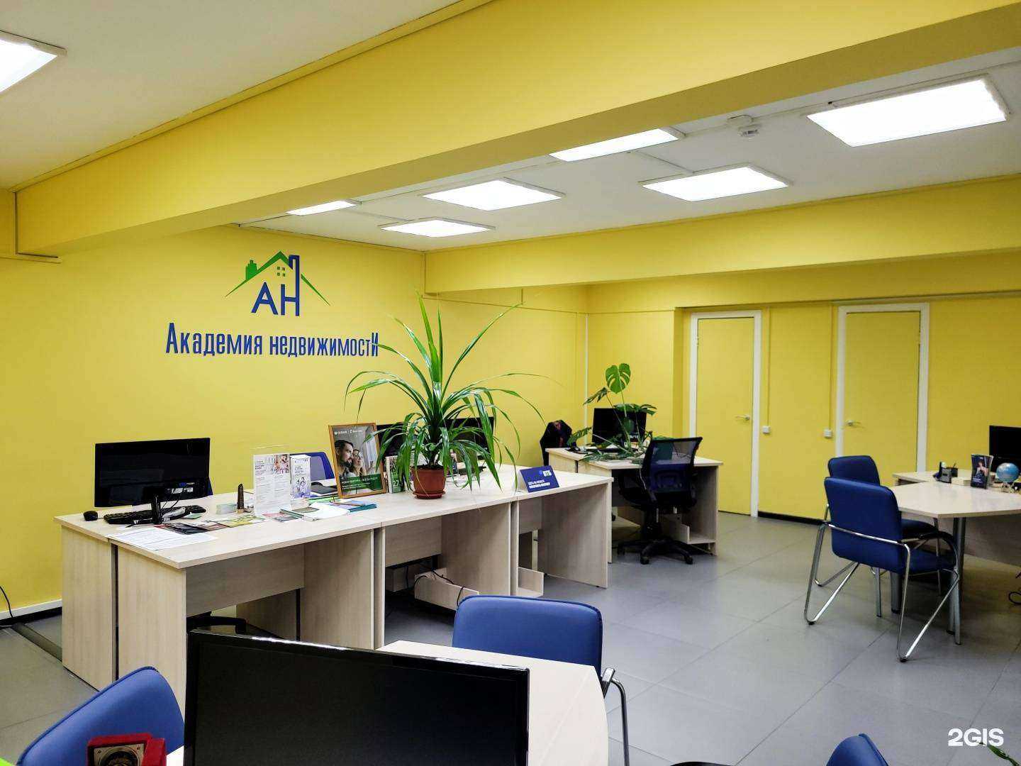 Отзывы на компанию Академия недвижимости в г. Калуга c фото